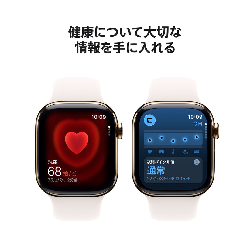Apple Watch_Series_11_42mm_LTE_Gold_Titanium_Sport_Band_Light_Blush_PDP_Image_Position_5__ja-JP