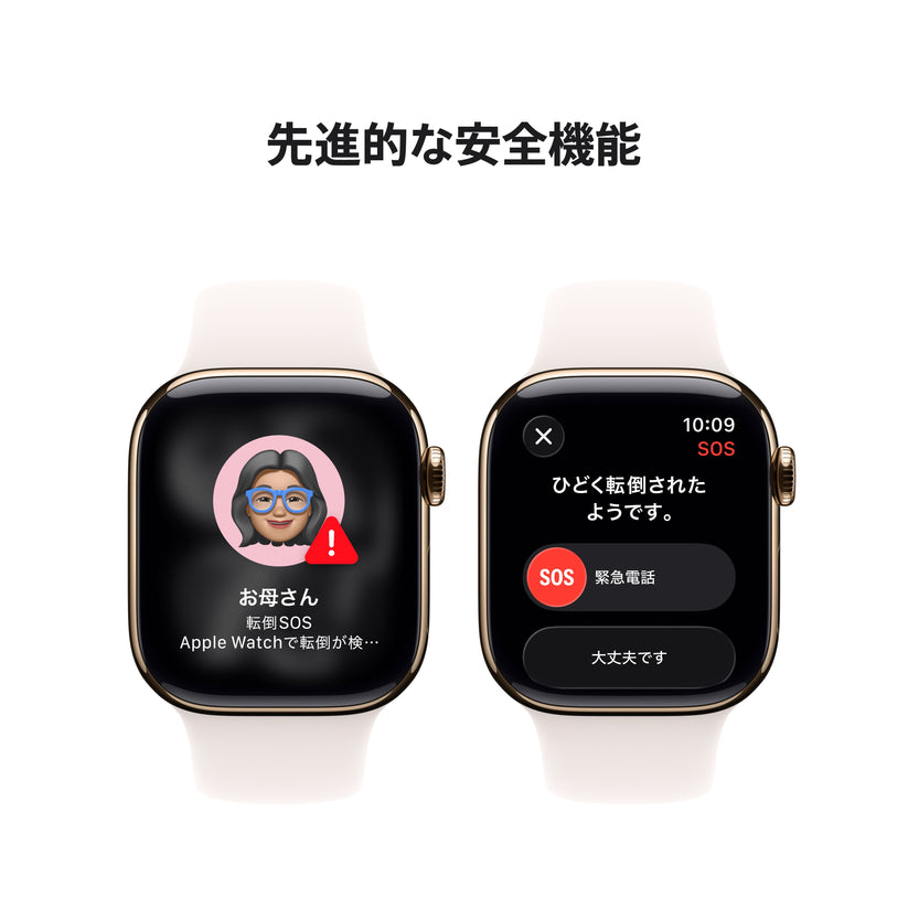 Apple Watch_Series_11_42mm_LTE_Gold_Titanium_Sport_Band_Light_Blush_PDP_Image_Position_6__ja-JP