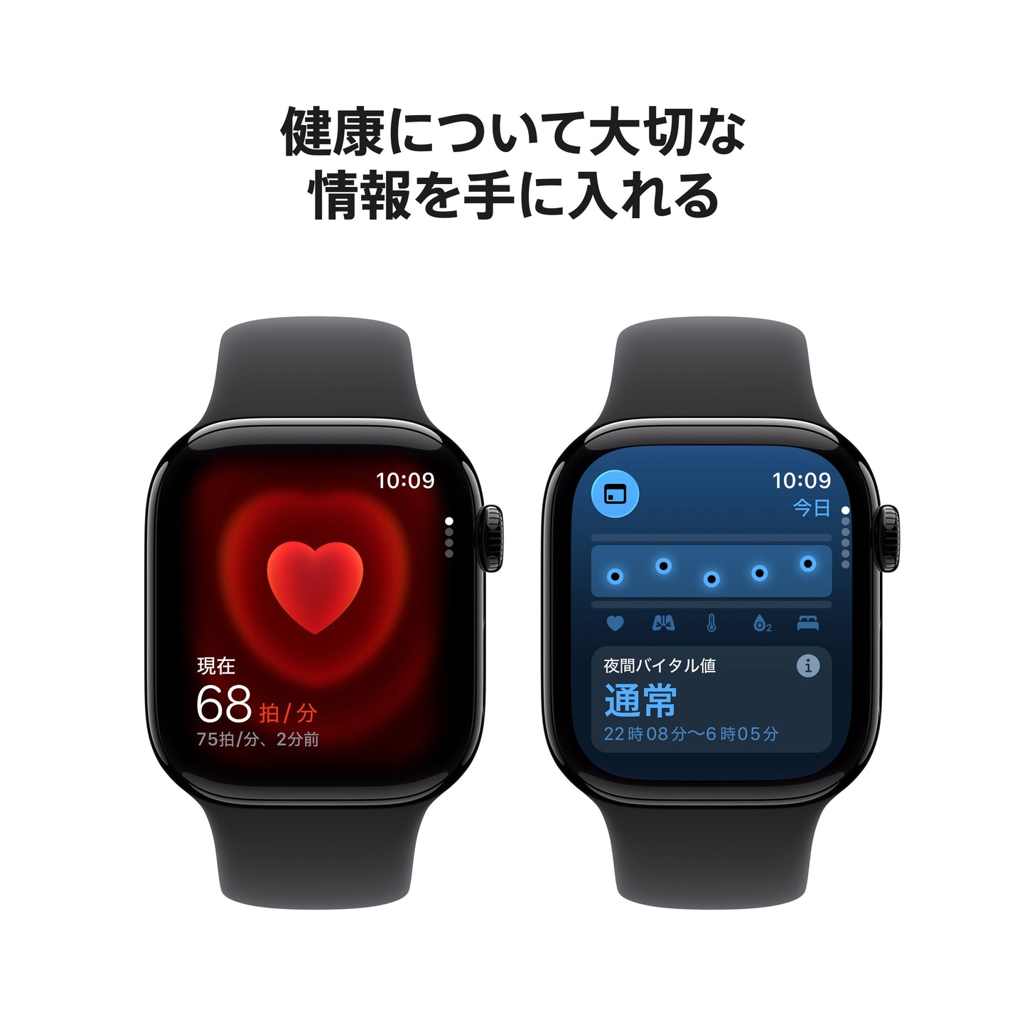 Apple Watch_Series_11_42mm_LTE_Jet_Black_Aluminum_Sport_Band_Black_PDP_Image_Position_5__ja-JP