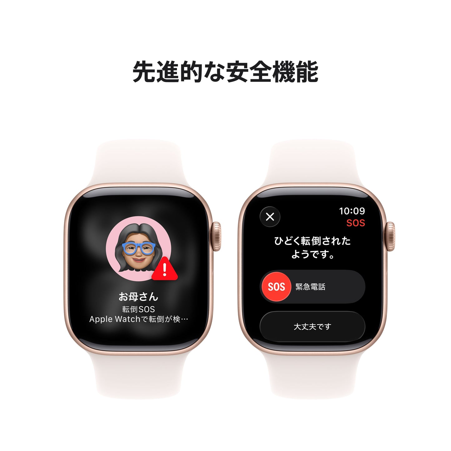 Apple Watch_Series_11_42mm_LTE_Rose_Gold_Aluminum_Sport_Band_Light_Blush_PDP_Image_Position_6__ja-JP
