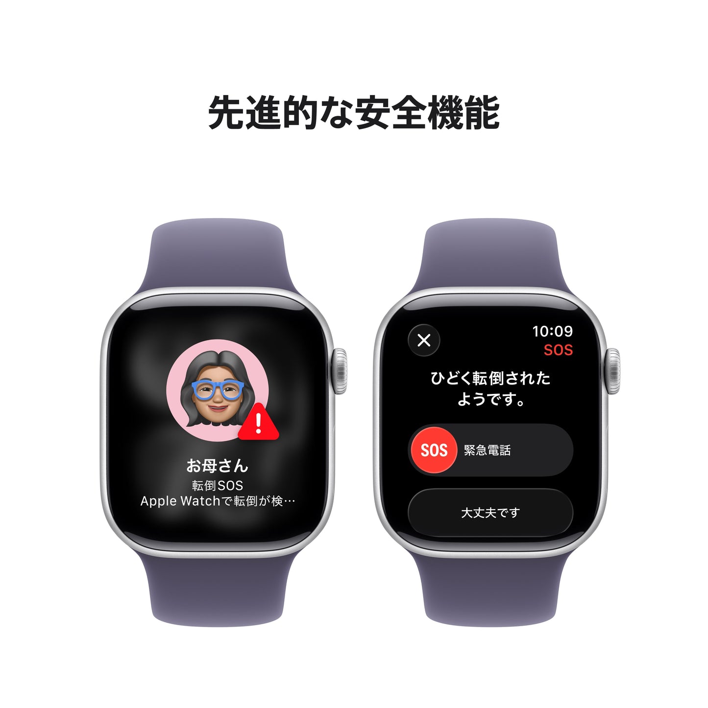 Apple Watch_Series_11_42mm_LTE_Silver_Aluminum_Sport_Band_Purple_Fog_PDP_Image_Position_6__ja-JP