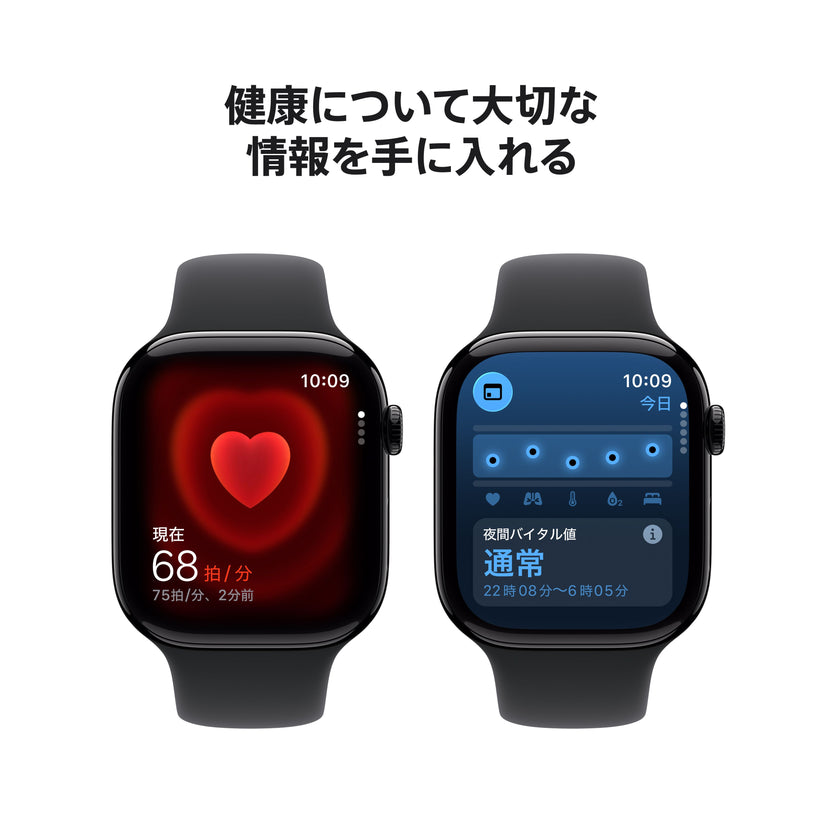 Apple Watch_Series_11_46mm_GPS_Jet_Black_Aluminum_Sport_Band_Black_PDP_Image_Position_5__ja-JP