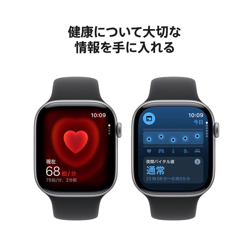 Apple Watch_Series_11_46mm_GPS_Space_Gray_Aluminum_Sport_Band_Black_PDP_Image_Position_5__ja-JP