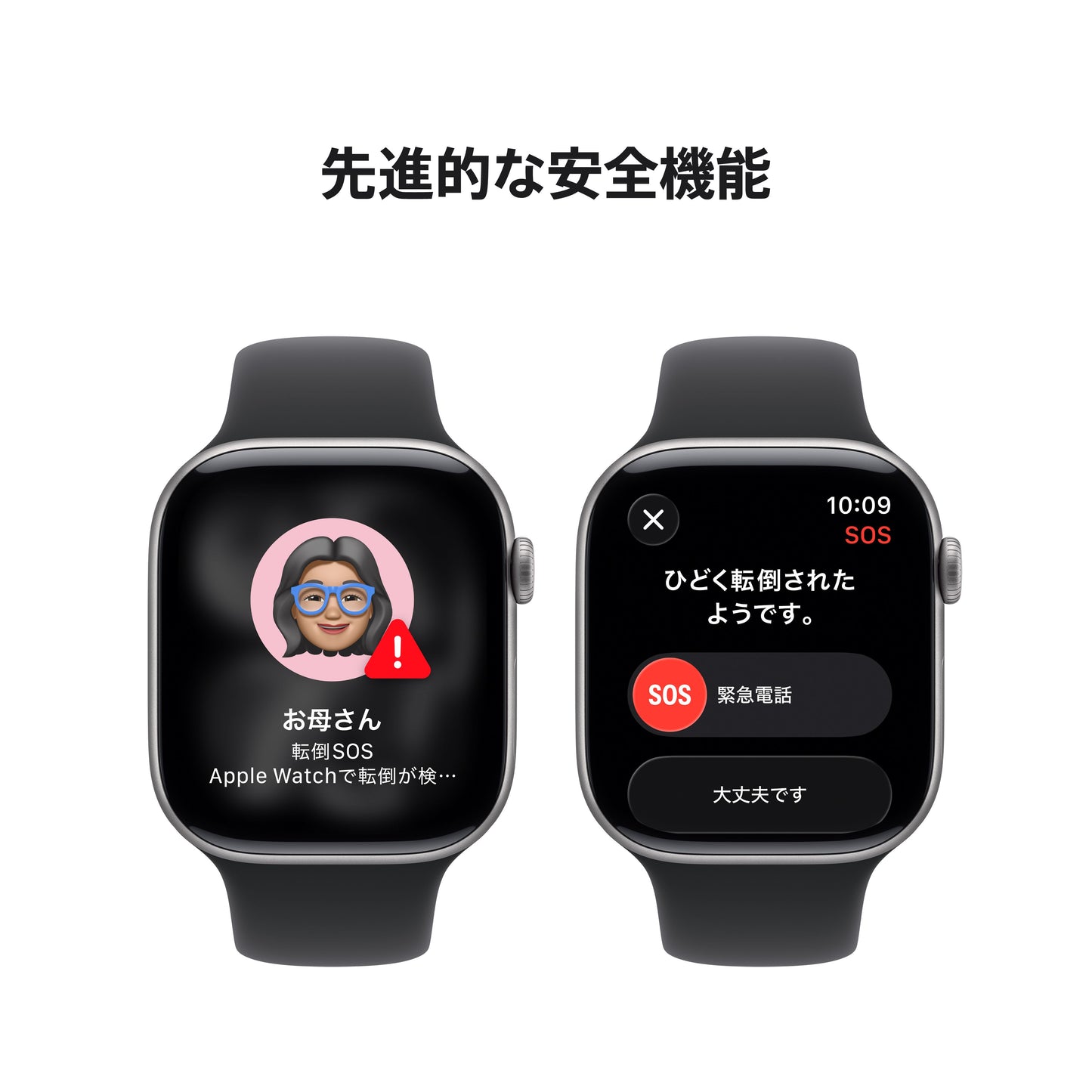 Apple Watch_Series_11_46mm_GPS_Space_Gray_Aluminum_Sport_Band_Black_PDP_Image_Position_6__ja-JP