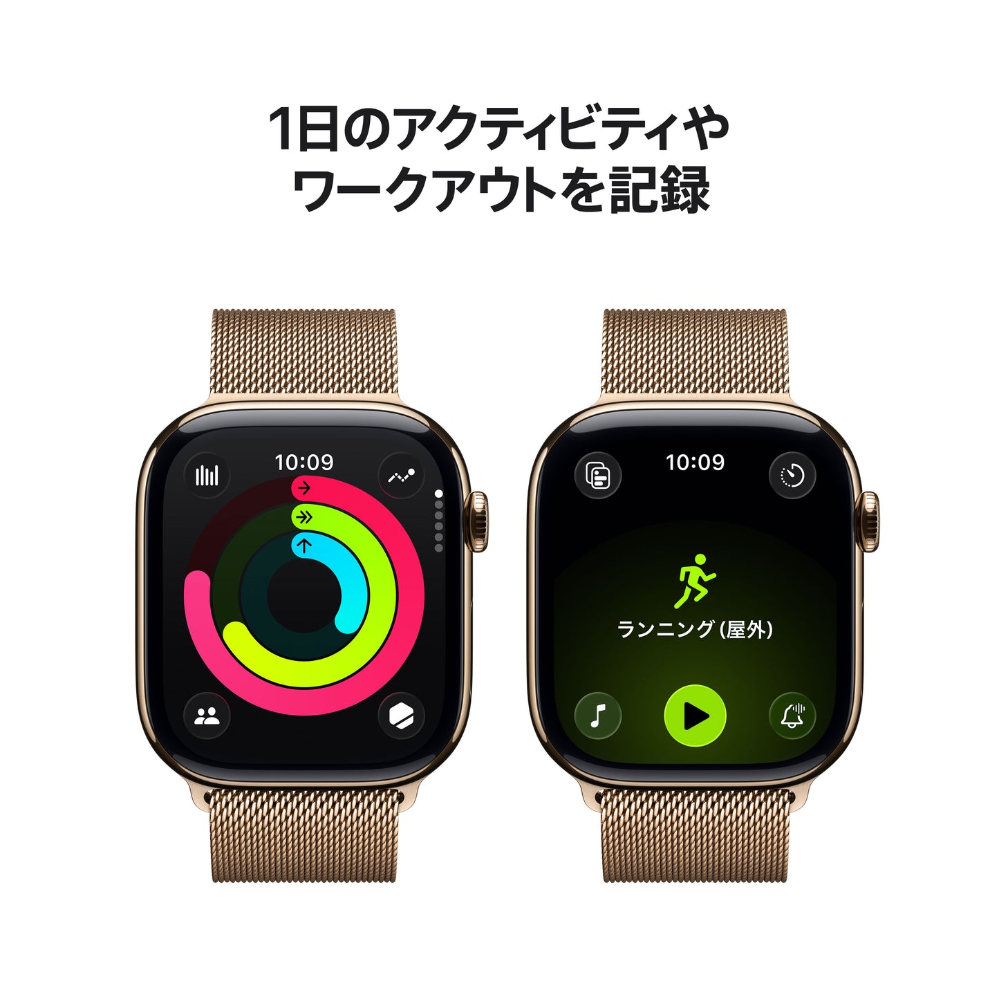 Apple Watch_Series_11_46mm_LTE_Gold_Titanium_Milanese_Loop_Gold_PDP_Image_Position_4__ja-JP