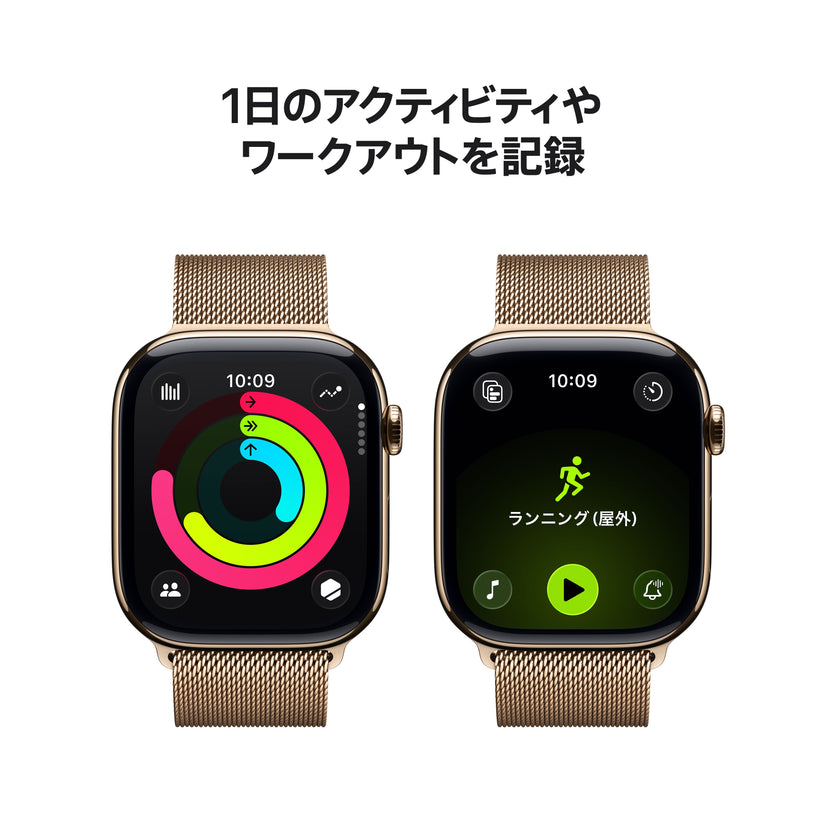 Apple Watch_Series_11_46mm_LTE_Gold_Titanium_Milanese_Loop_Gold_PDP_Image_Position_4__ja-JP