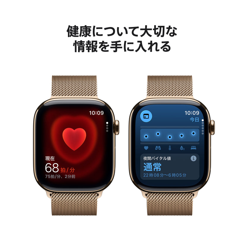 Apple Watch_Series_11_46mm_LTE_Gold_Titanium_Milanese_Loop_Gold_PDP_Image_Position_5__ja-JP