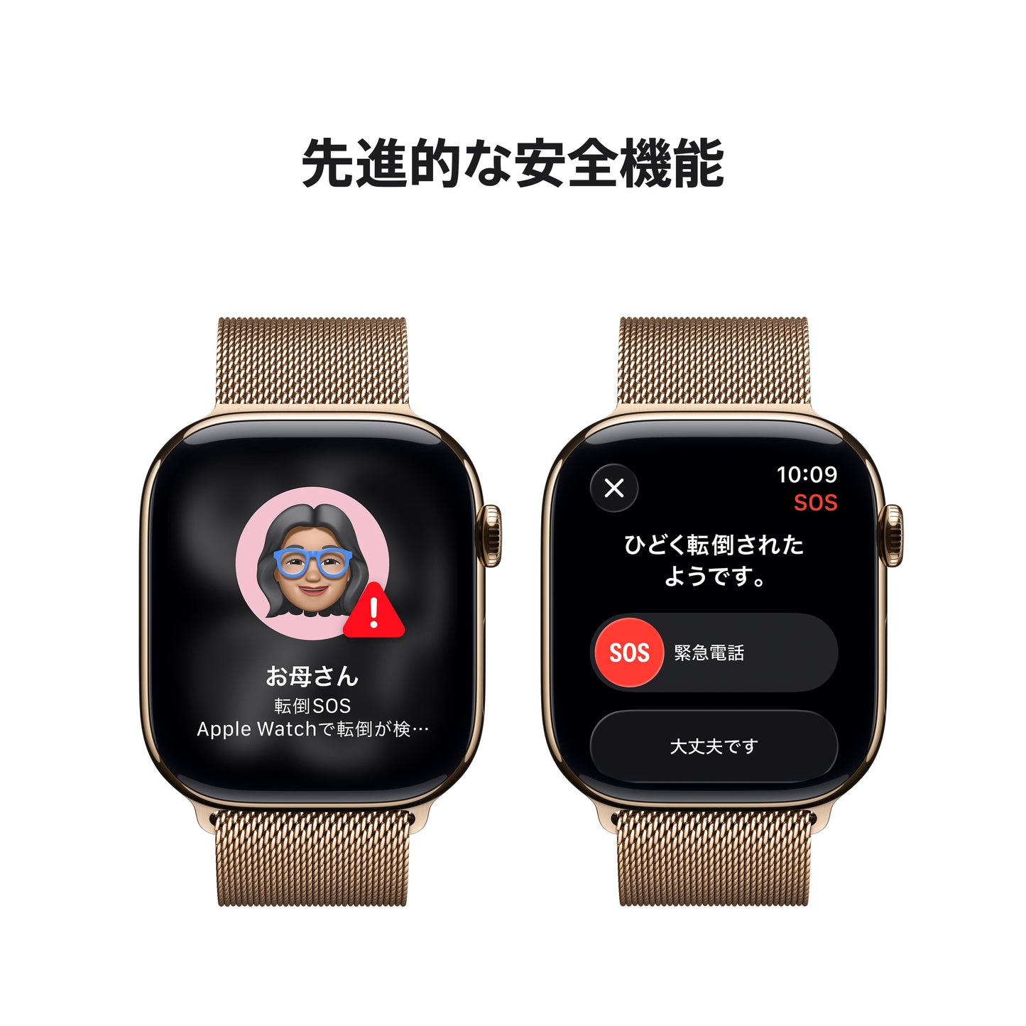 Apple Watch_Series_11_46mm_LTE_Gold_Titanium_Milanese_Loop_Gold_PDP_Image_Position_6__ja-JP
