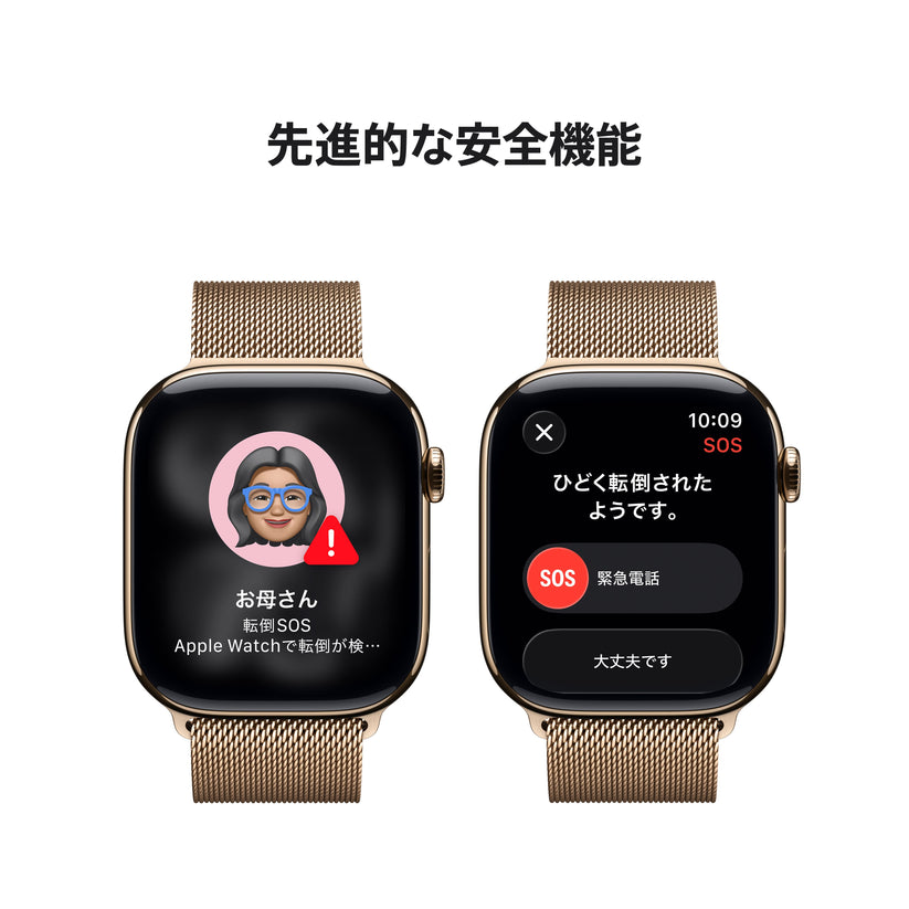Apple Watch_Series_11_46mm_LTE_Gold_Titanium_Milanese_Loop_Gold_PDP_Image_Position_6__ja-JP
