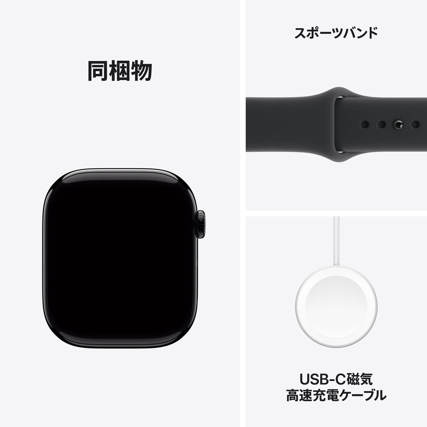 Apple Watch_Series_11_46mm_LTE_Jet_Black_Aluminum_Sport_Band_Black_PDP_Image_Position_8__ja-JP