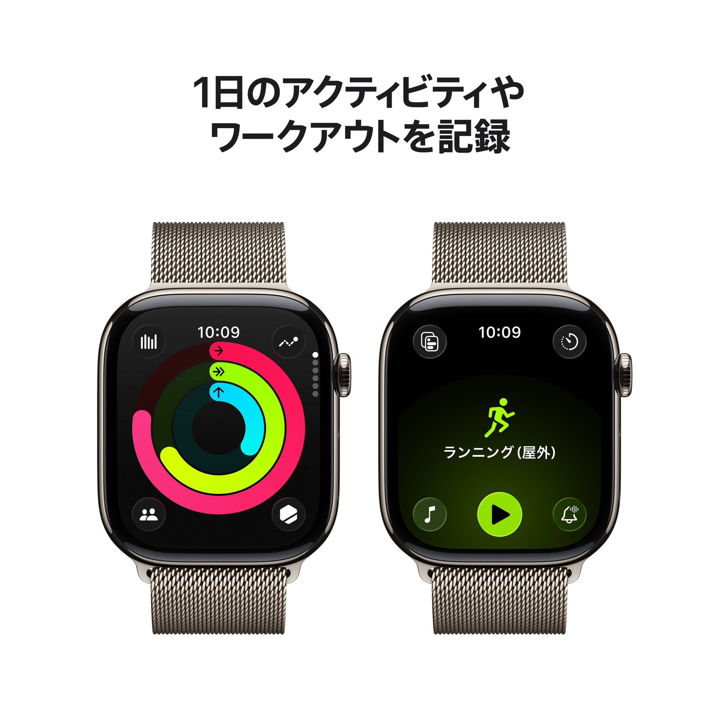 Apple Watch_Series_11_46mm_LTE_Natural_Titanium_Milanese_Loop_Natural_PDP_Image_Position_4__ja-JP