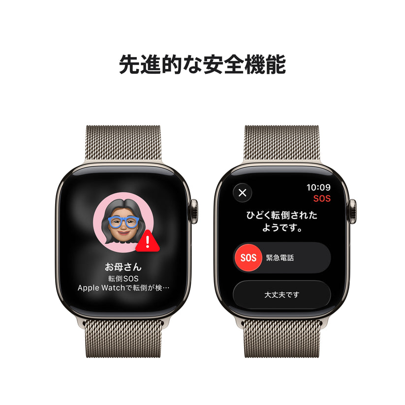 Apple Watch_Series_11_46mm_LTE_Natural_Titanium_Milanese_Loop_Natural_PDP_Image_Position_6__ja-JP