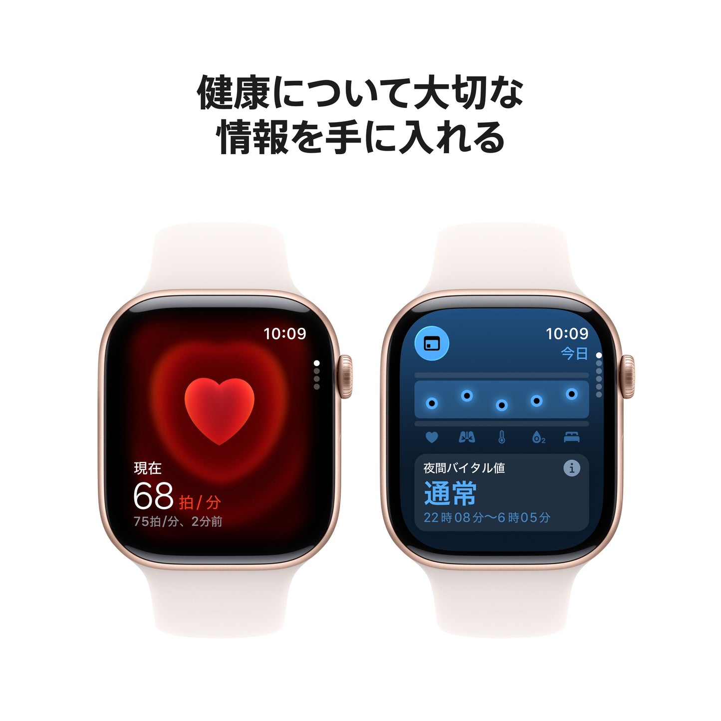 Apple Watch_Series_11_46mm_LTE_Rose_Gold_Aluminum_Sport_Band_Light_Blush_PDP_Image_Position_5__ja-JP