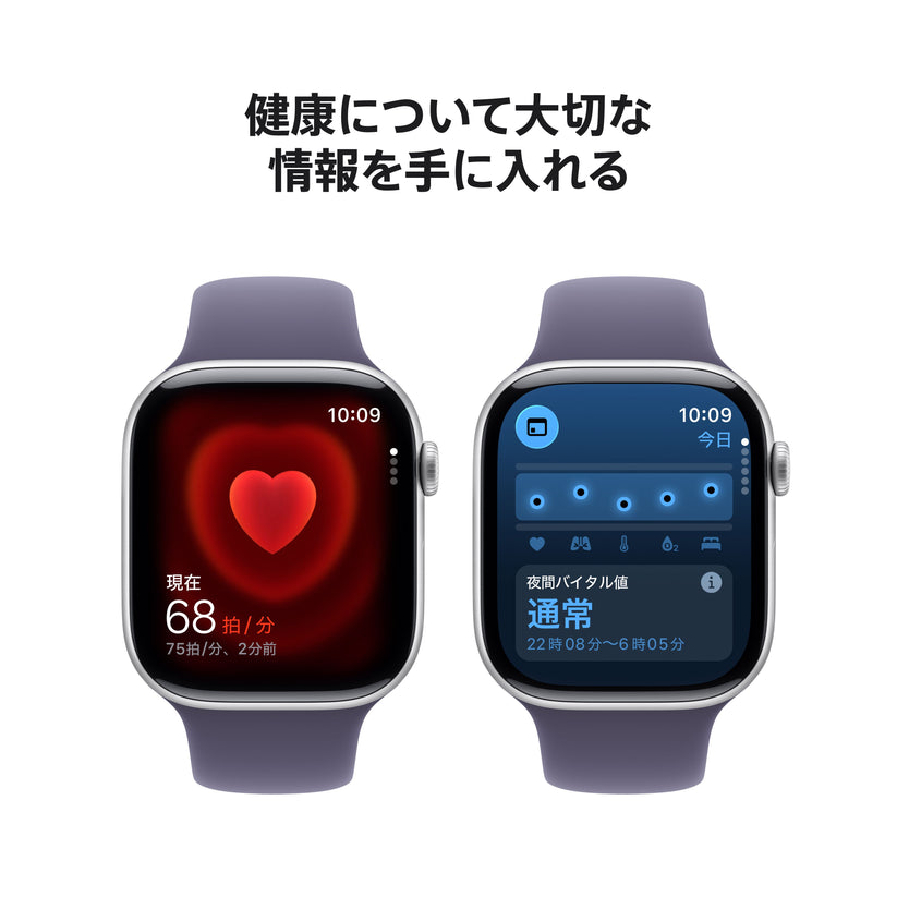Apple Watch_Series_11_46mm_LTE_Silver_Aluminum_Sport_Band_Purple_Fog_PDP_Image_Position_5__ja-JP