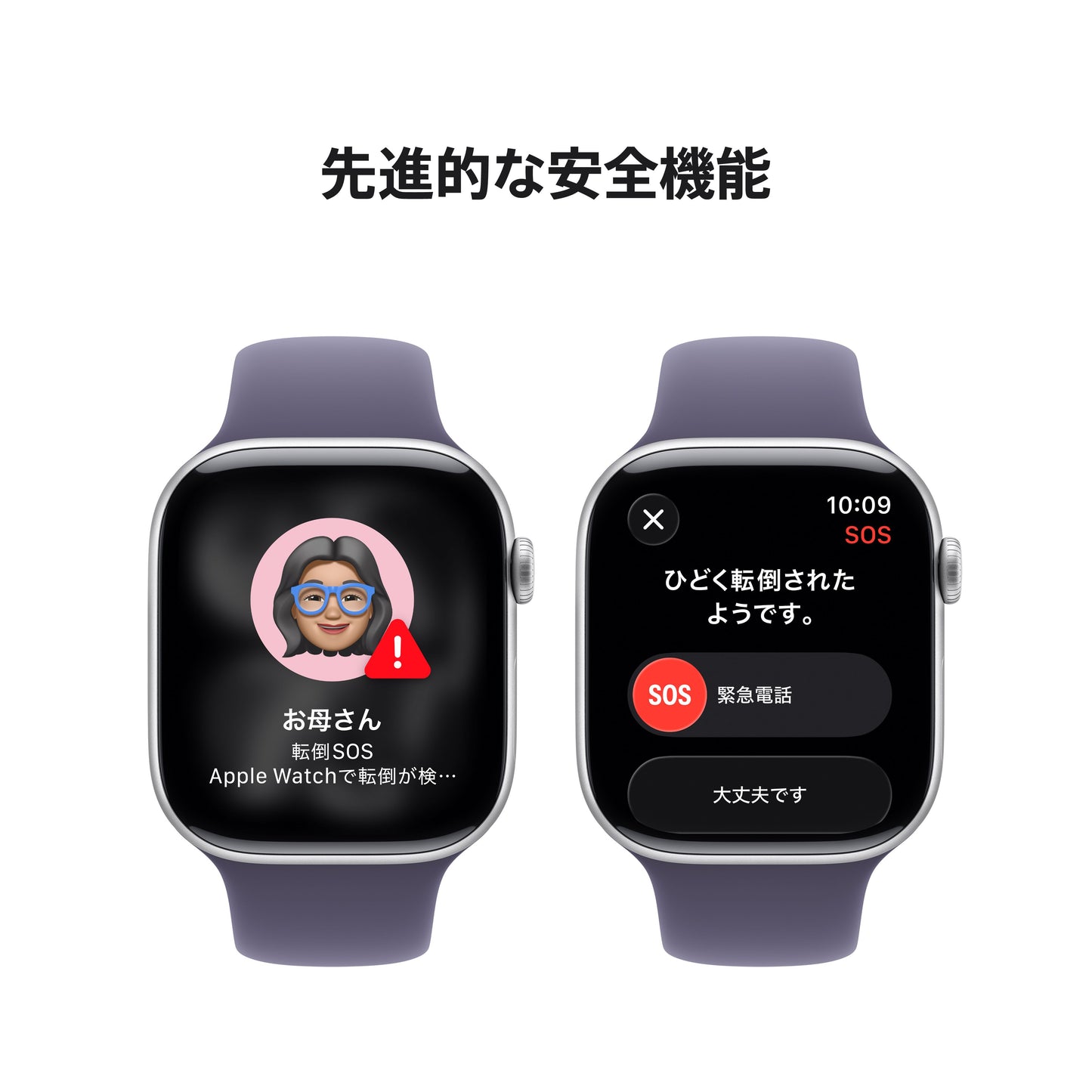 Apple Watch_Series_11_46mm_LTE_Silver_Aluminum_Sport_Band_Purple_Fog_PDP_Image_Position_6__ja-JP