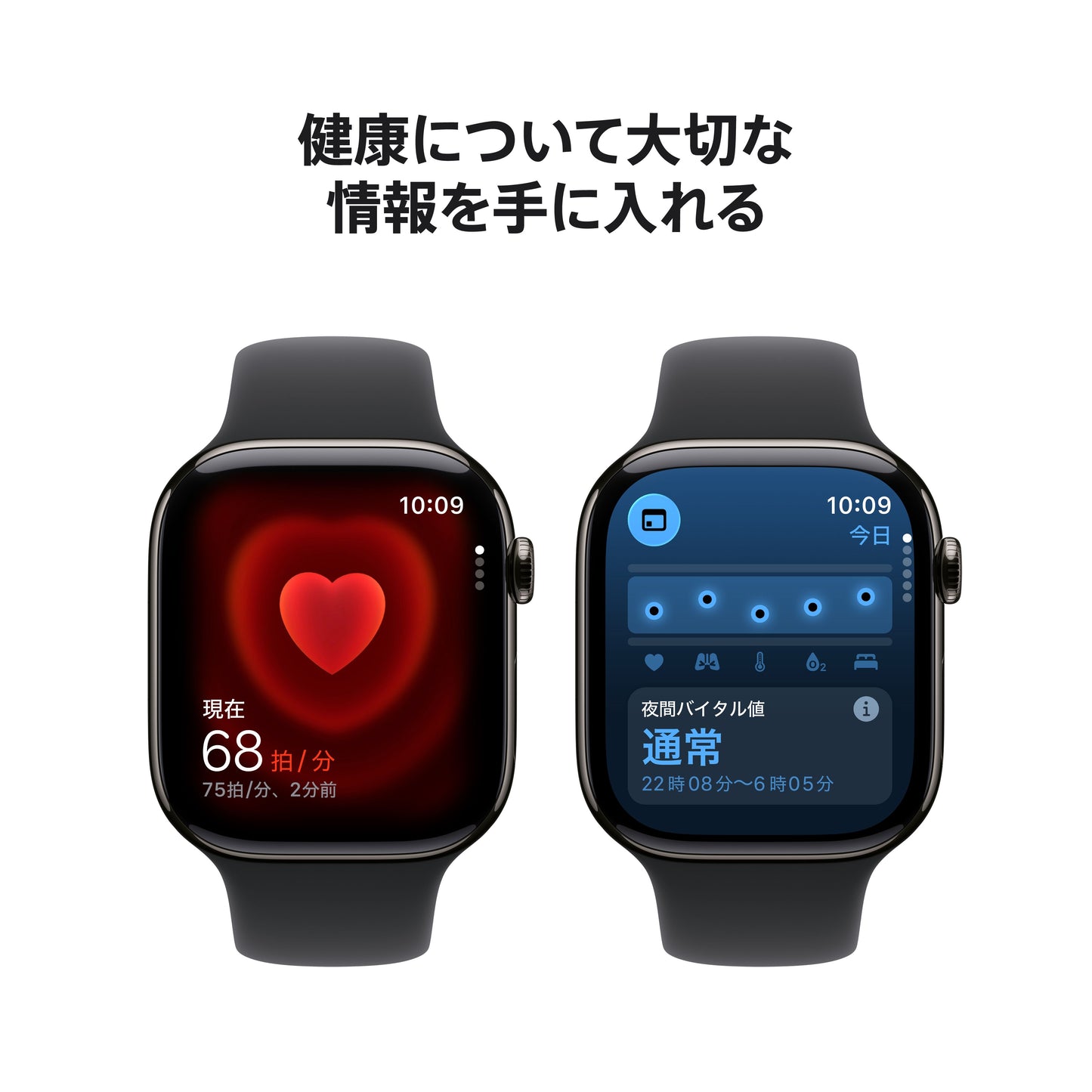 Apple Watch_Series_11_46mm_LTE_Slate_Titanium_Sport_Band_Black_PDP_Image_Position_5__ja-JP
