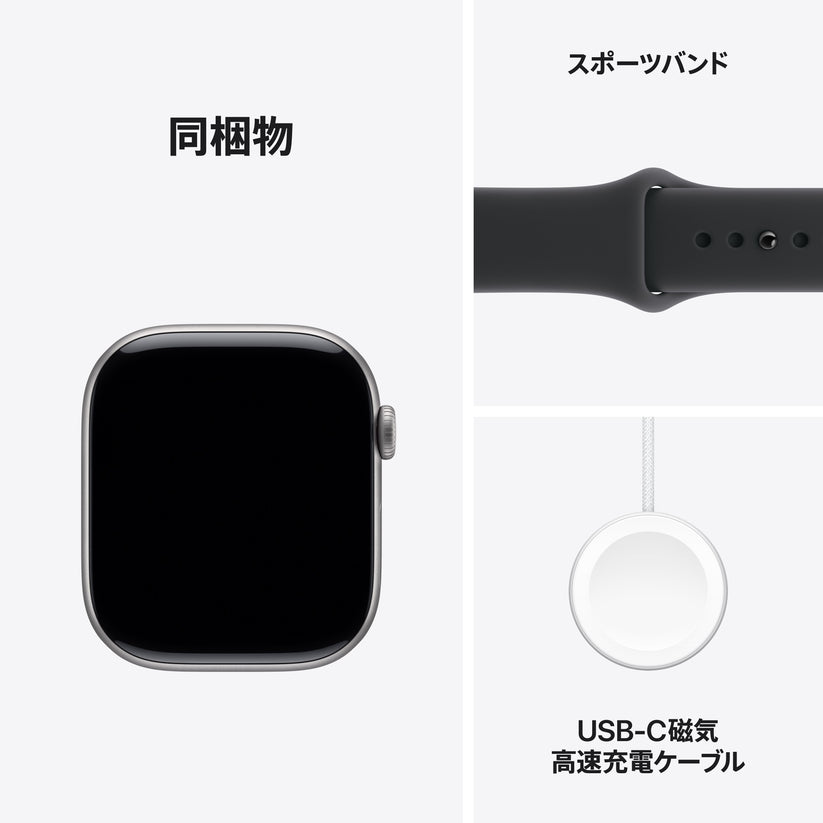 Apple Watch_Series_11_46mm_LTE_Space_Gray_Aluminum_Sport_Band_Black_PDP_Image_Position_8__ja-JP