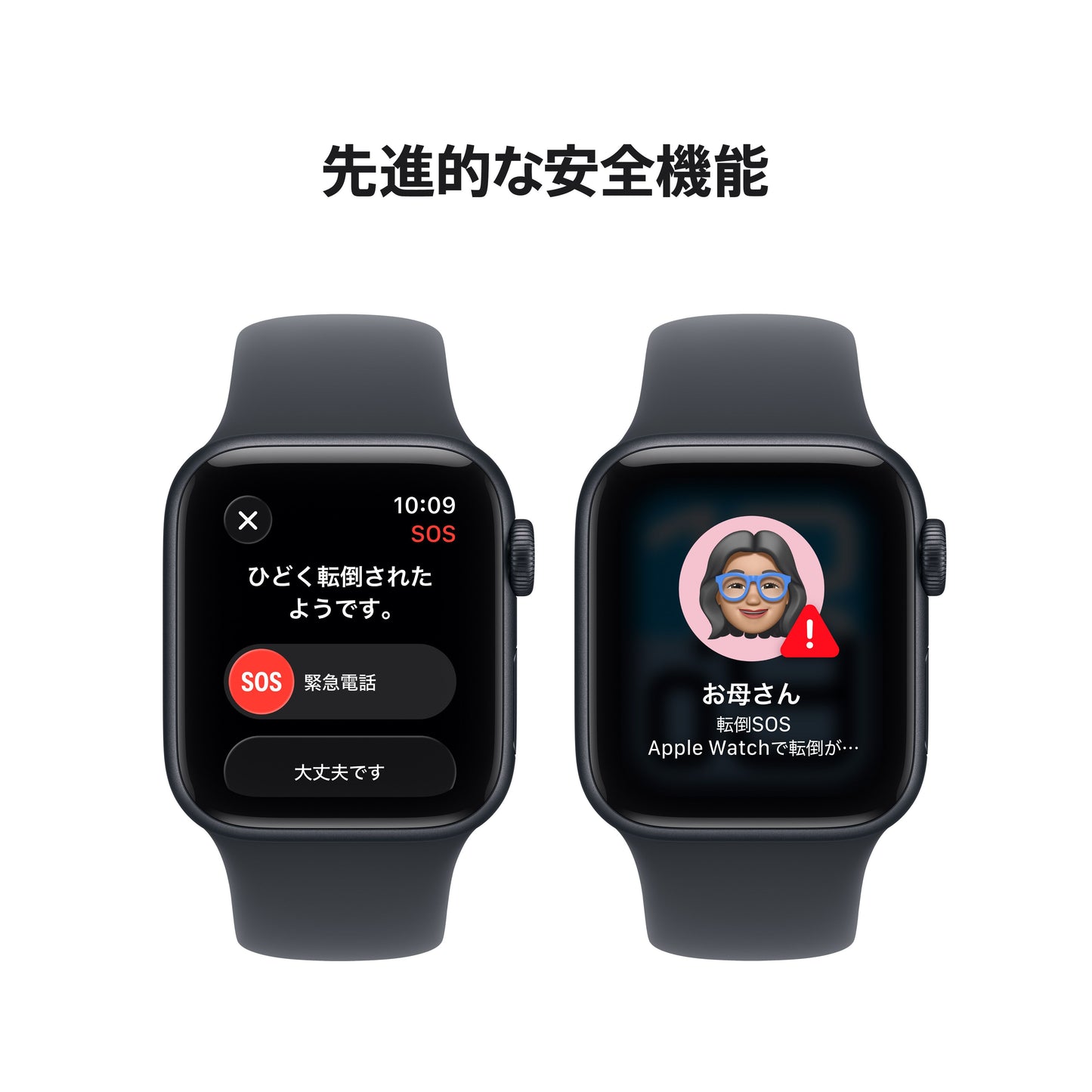Apple Watch_SE_3_40mm_GPS_Midnight_Aluminum_Sport_Band_Midnight_PDP_Image_Position_7__ja-JP