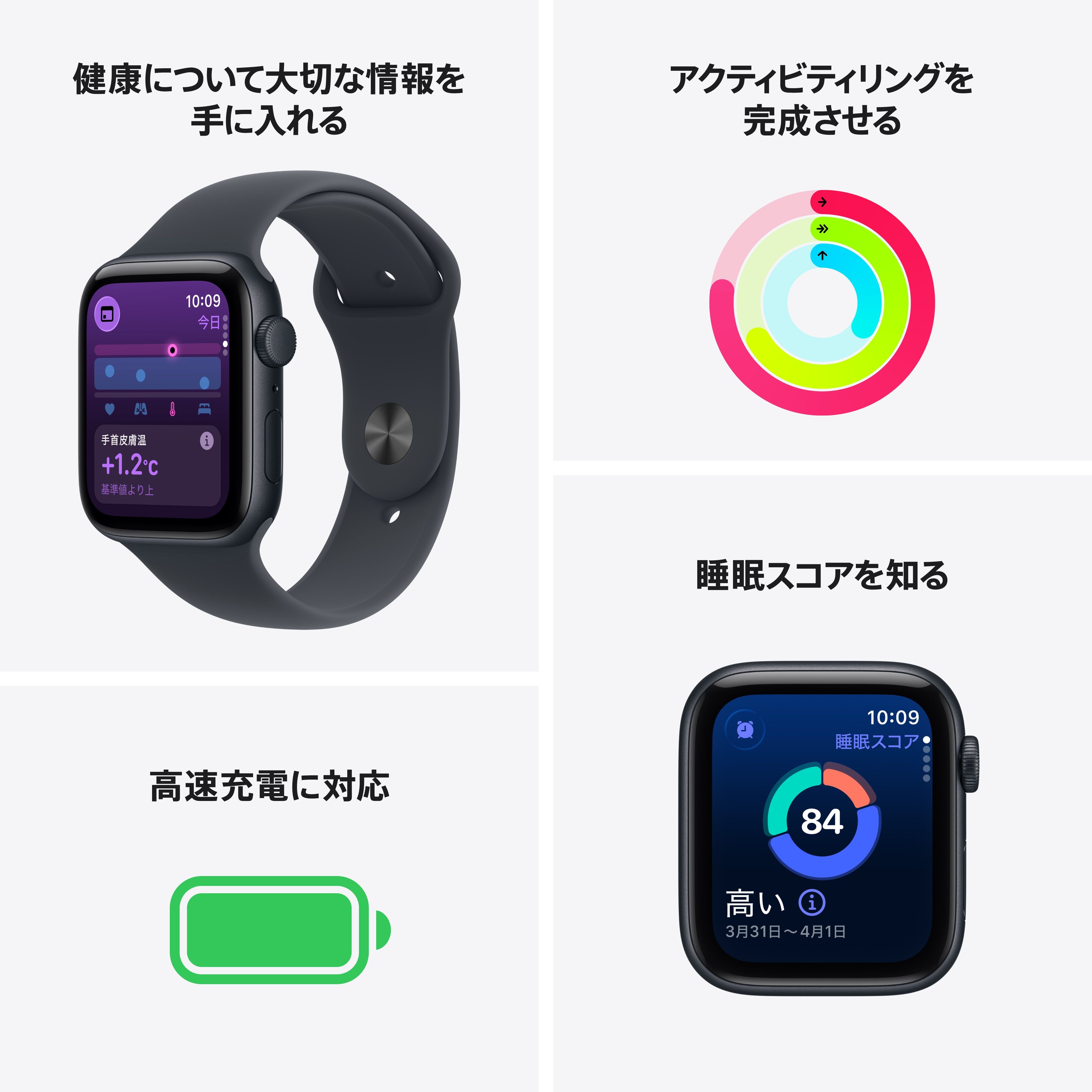 Apple Watch SE 3（GPSモデル）- 40mmスターライトアルミニウムケース