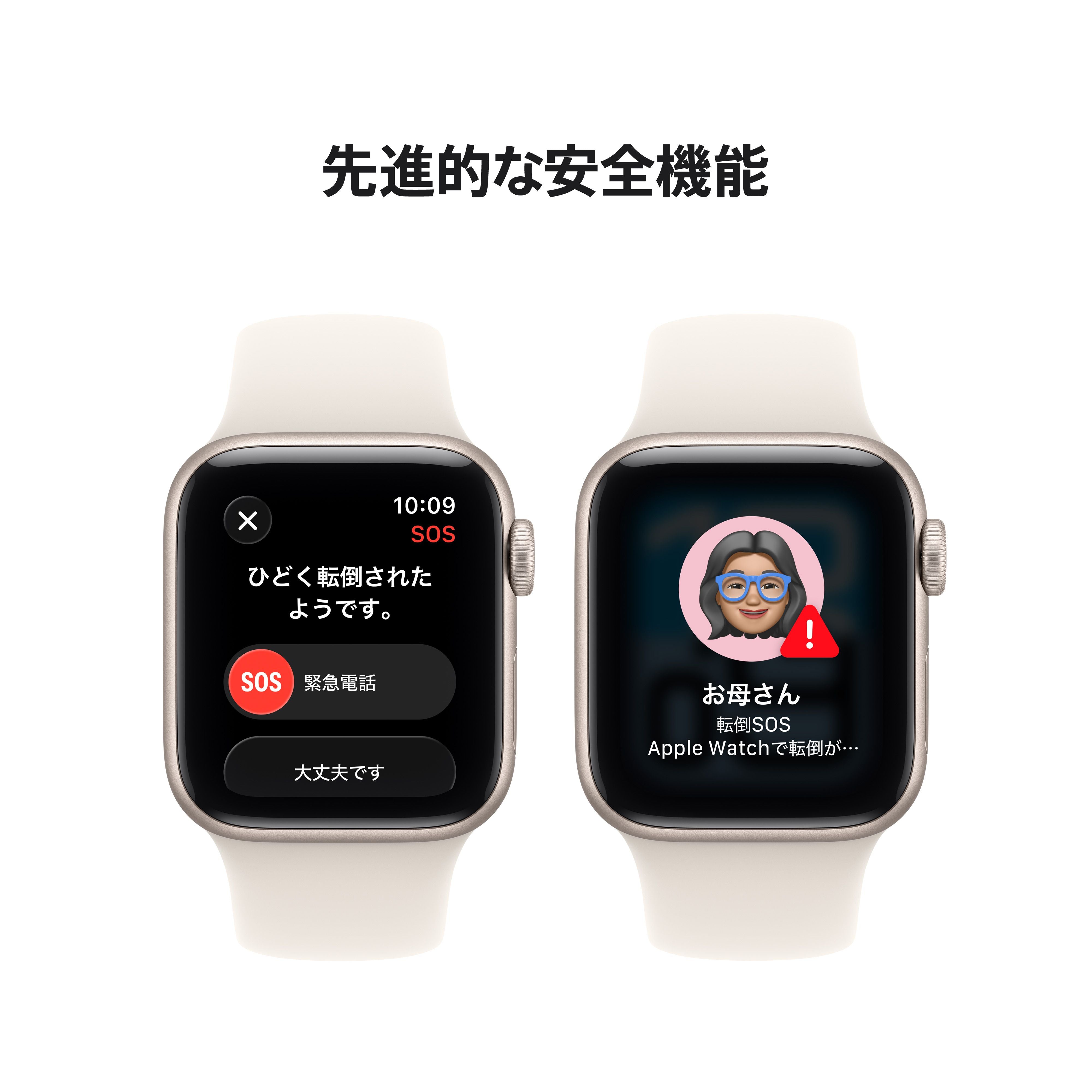 S*C様 Apple Watch Series 3 & iPad (第6世代) Apple Watch SE 3（GPSモデル）- 40mmスターライトアルミニウムケース