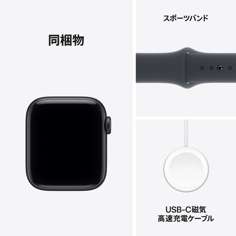 Apple Watch_SE_3_40mm_LTE_Midnight_Aluminum_Sport_Band_Midnight_PDP_Image_Position_8__ja-JP