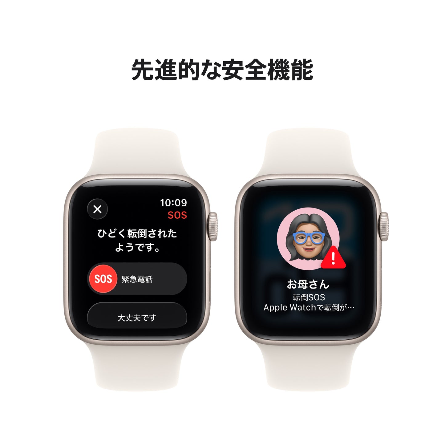 Apple Watch_SE_3_44mm_GPS_Starlight_Aluminum_Sport_Band_Starlight_PDP_Image_Position_7__ja-JP