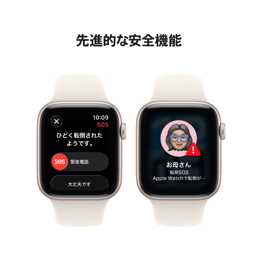Apple Watch_SE_3_44mm_GPS_Starlight_Aluminum_Sport_Band_Starlight_PDP_Image_Position_7__ja-JP
