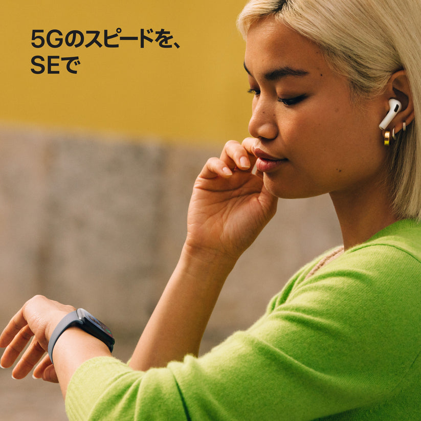Apple Watch_SE_3_44mm_LTE_Starlight_Aluminum_Sport_Band_Starlight_PDP_Image_Position_4__ja-JP