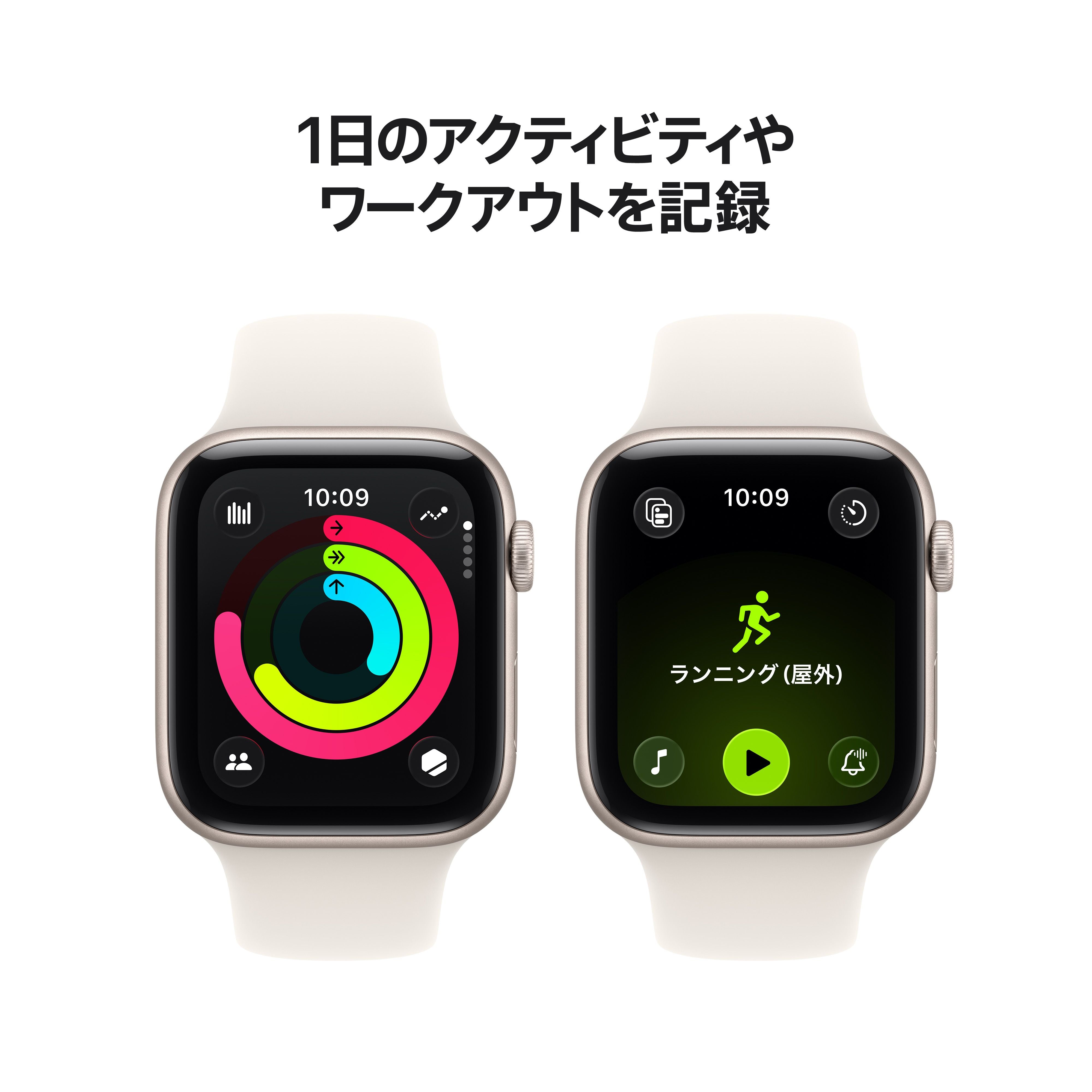 Apple Watch SE 3（GPS + Cellularモデル）- 44mmスターライト