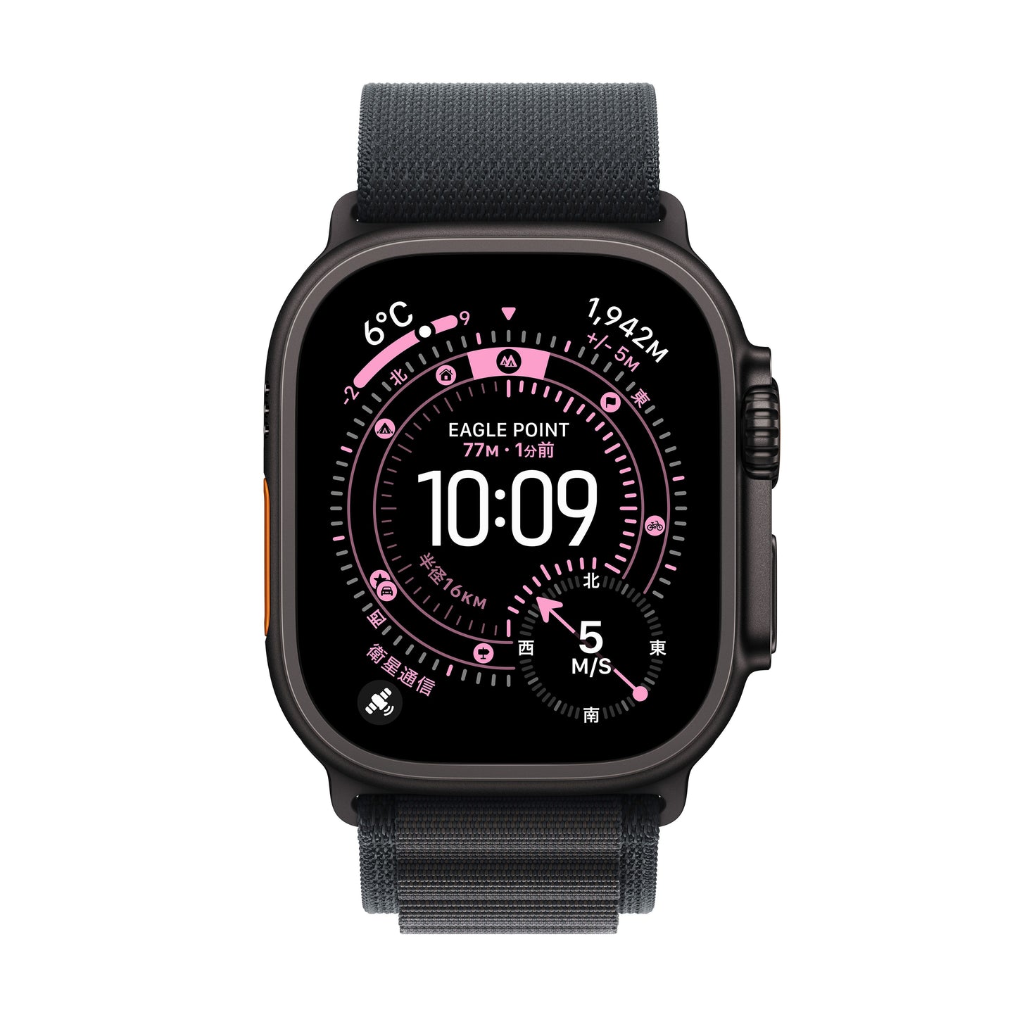 Apple Watch_Ultra_3_49mm_LTE_Black_Titanium_Alpine_Loop_Black_PDP_Image_Position_2__ja-JP