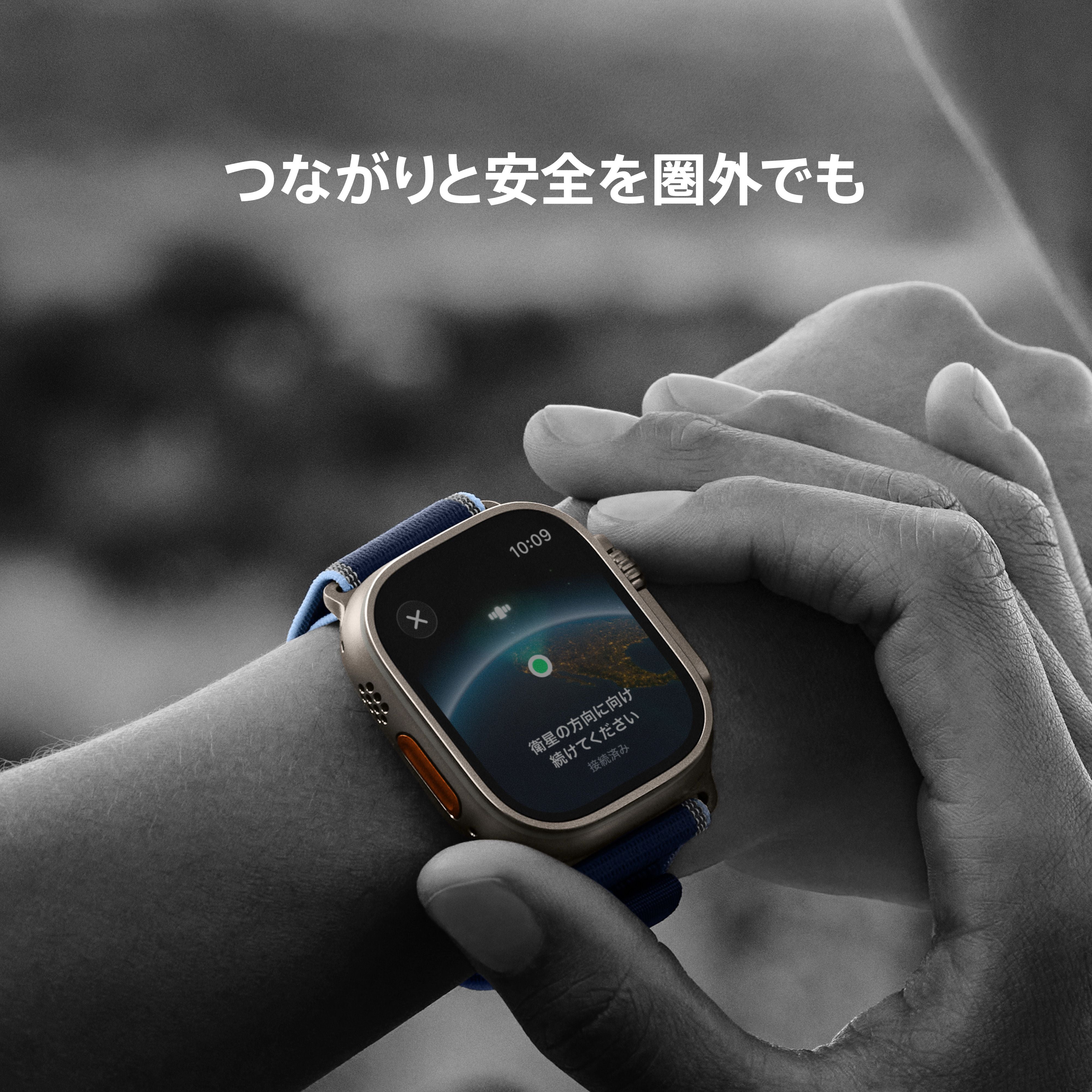 Apple Watch Ultra 3（GPS + Cellularモデル）- 49mmブラック