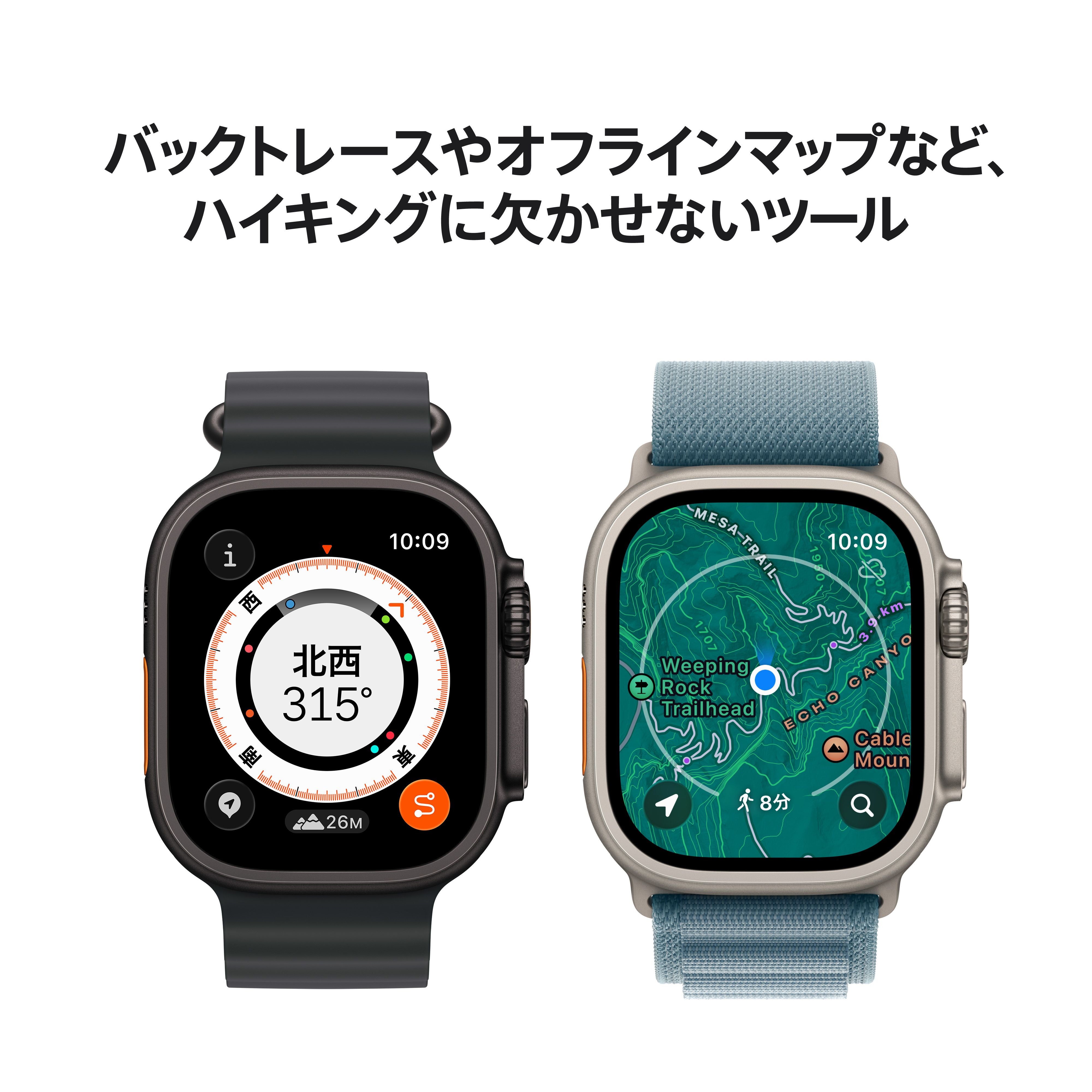Apple Watch Ultra 3（GPS + Cellularモデル）- 49mmブラック