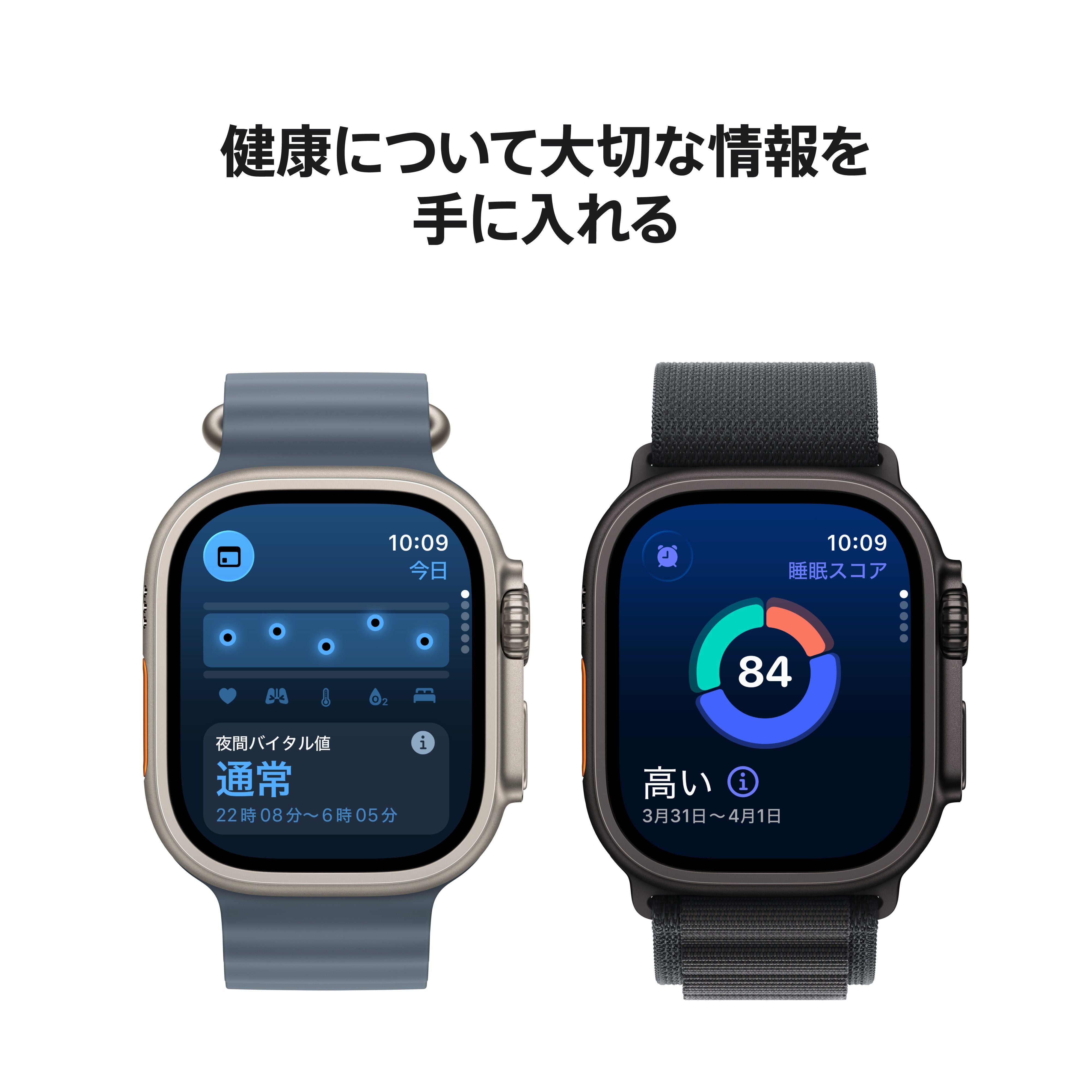 Apple Watch Ultra 3（GPS + Cellularモデル）- 49mmブラック