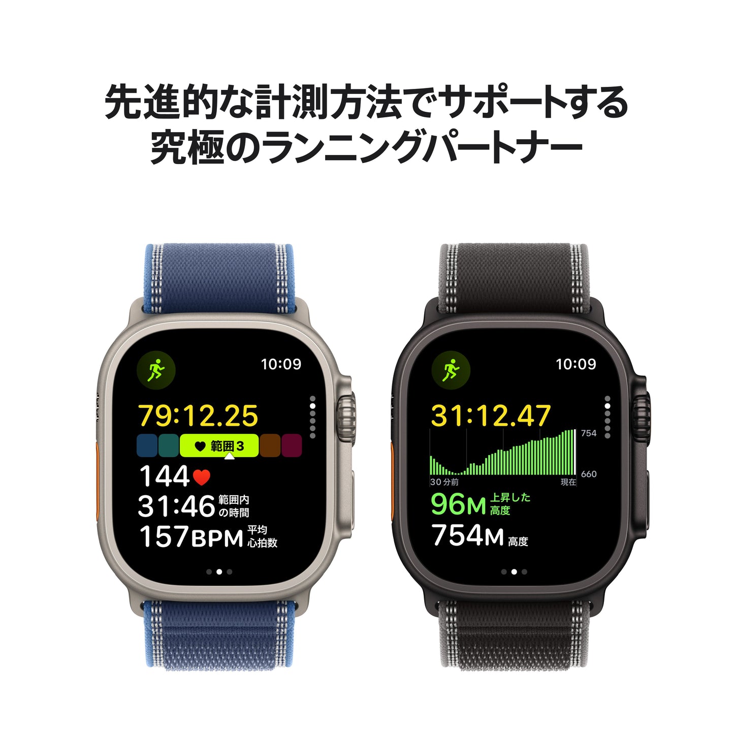 Apple Watch_Ultra_3_49mm_LTE_Natural_Titanium_Alpine_Loop_Light_Blue_PDP_Image_Position_5__ja-JP