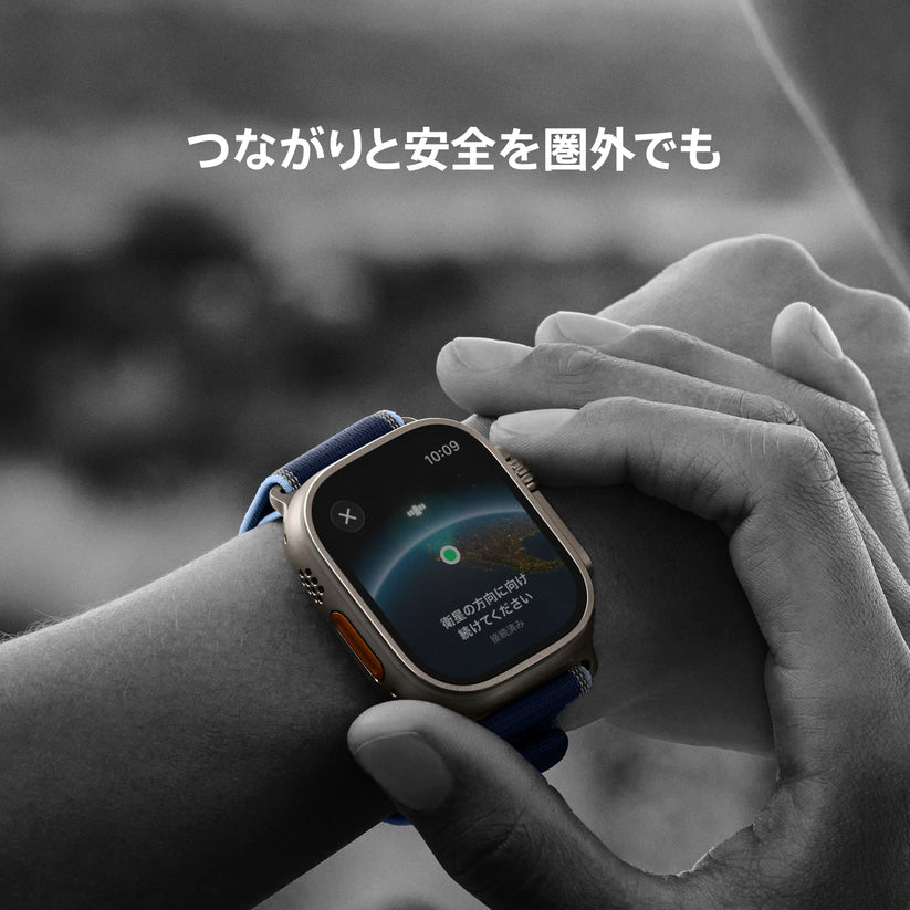 Apple Watch_Ultra_3_49mm_LTE_Natural_Titanium_Trail_Loop_Blue_Bright-Blue_PDP_Image_Position_4__ja-JP