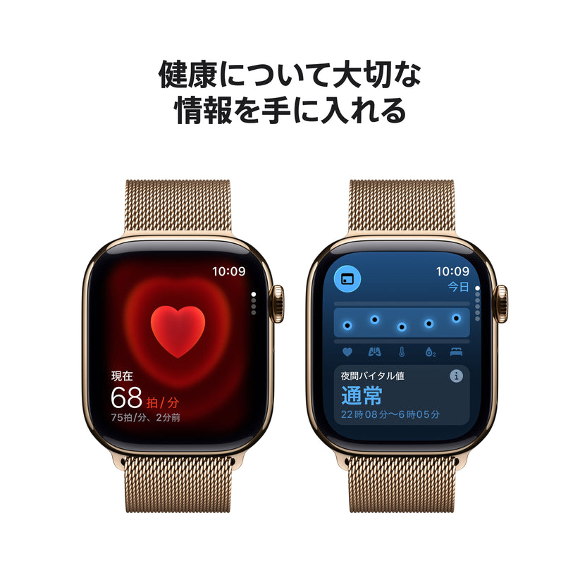 Apple Watch_Series_11_42mm_LTE_Gold_Titanium_Milanese_Loop_Gold_PDP_Image_Position_5__ja-JP