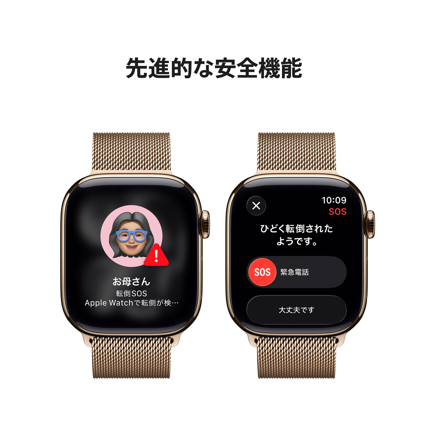 Apple Watch_Series_11_42mm_LTE_Gold_Titanium_Milanese_Loop_Gold_PDP_Image_Position_6__ja-JP
