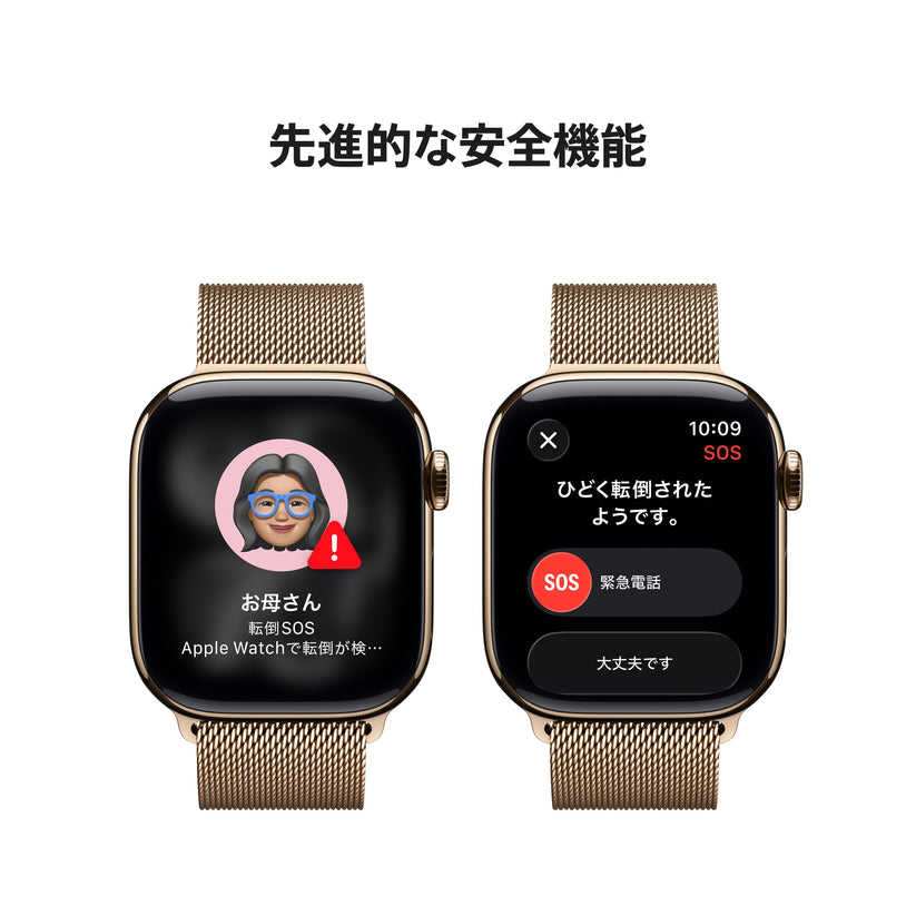 Apple Watch_Series_11_42mm_LTE_Gold_Titanium_Milanese_Loop_Gold_PDP_Image_Position_6__ja-JP