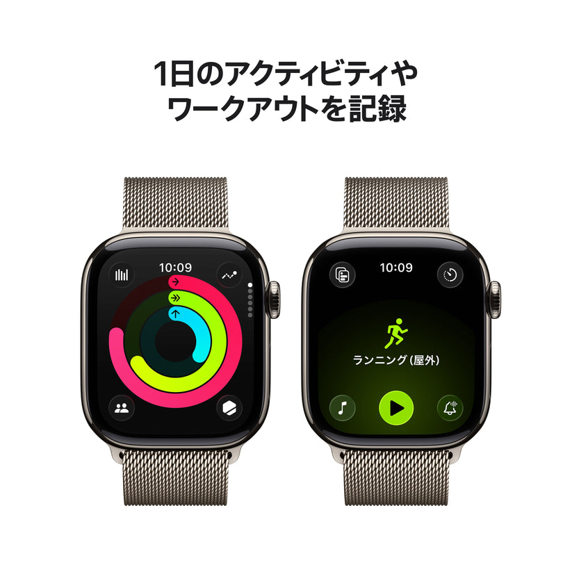 Apple Watch_Series_11_42mm_LTE_Natural_Titanium_Milanese_Loop_Natural_PDP_Image_Position_4__ja-JP