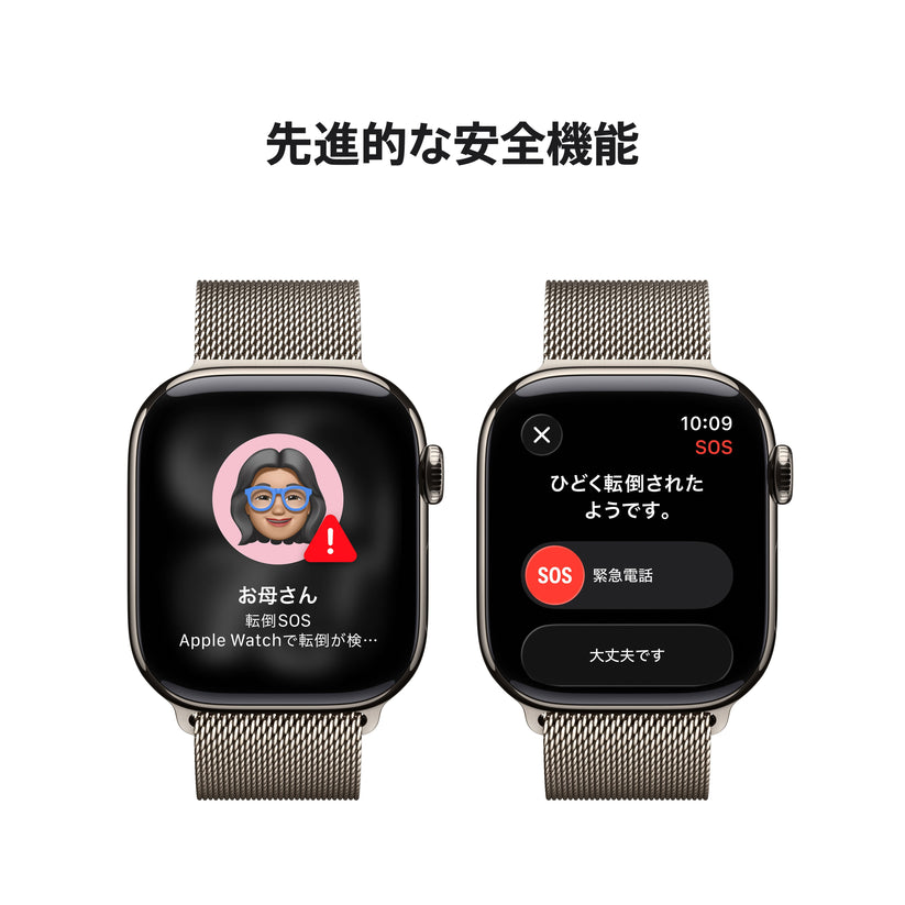 Apple Watch_Series_11_42mm_LTE_Natural_Titanium_Milanese_Loop_Natural_PDP_Image_Position_6__ja-JP