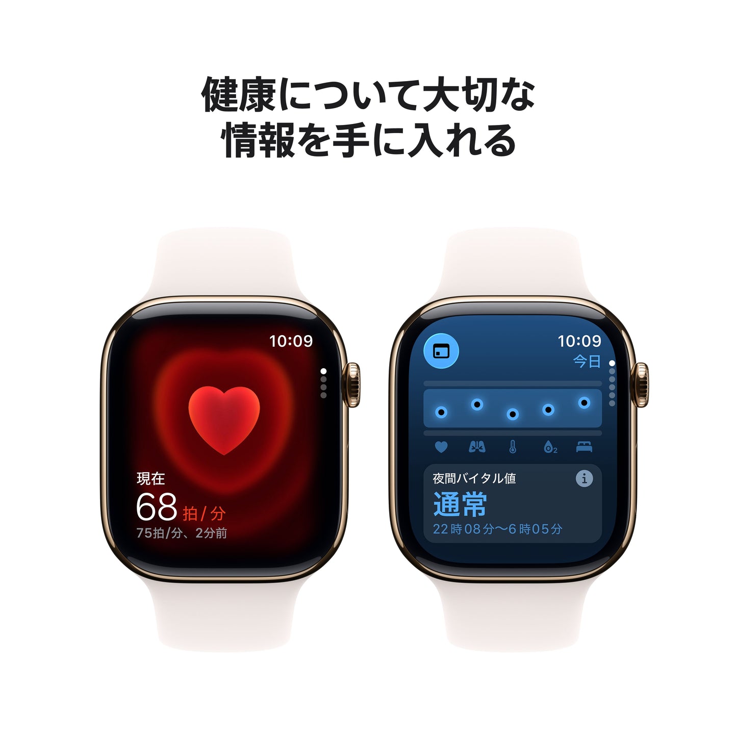 Apple Watch_Series_11_46mm_LTE_5G_Gold_Titanium_Sport_Band_Light_Blush_PDP_Image_Position_5__ja-JP