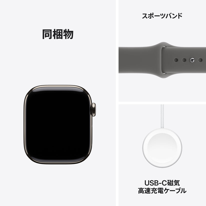 Apple Watch_Series_11_42mm_LTE_5G_Natural_Titanium_Sport_Band_Stone_Gray_PDP_Image_Position_8__ja-JP