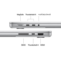 MacBook_Pro_14-in_M5_Silver_PDP_Image_Position_7__ja-JP