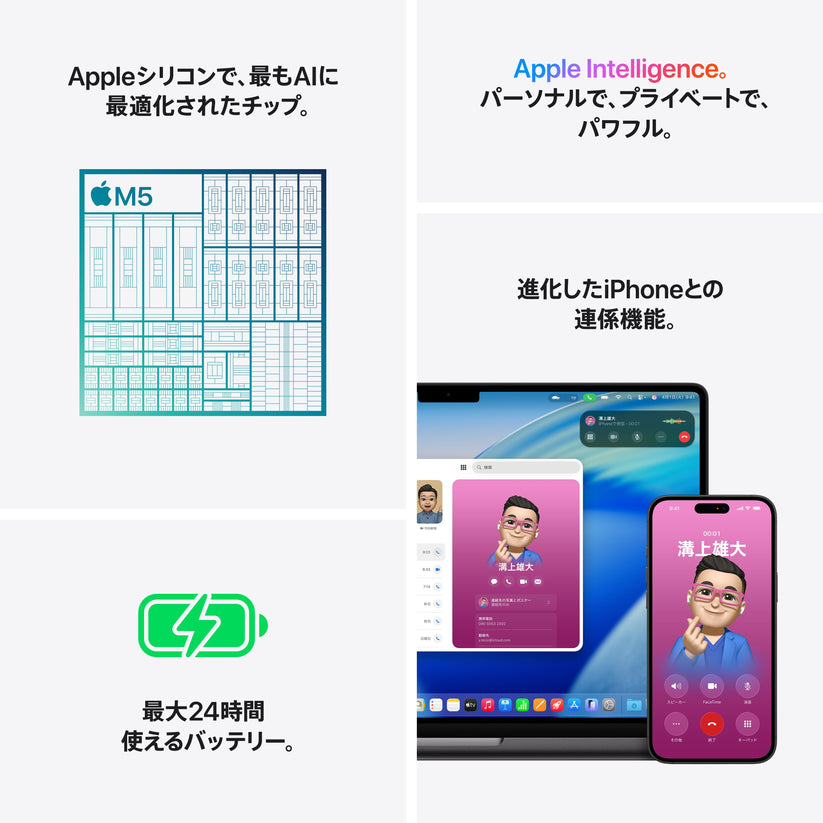 MacBook_Pro_14-in_M5_Silver_PDP_Image_Position_8__ja-JP