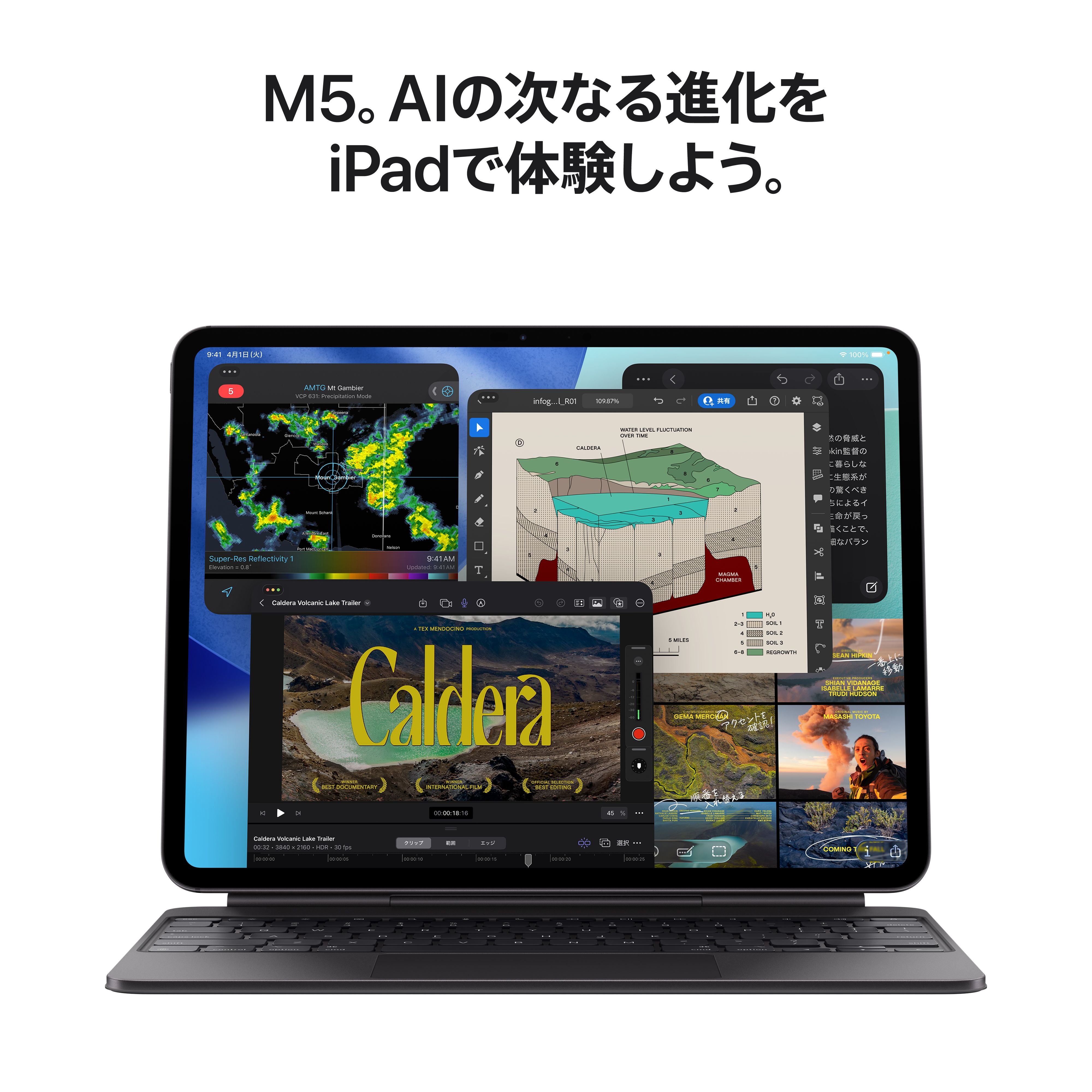 11インチiPad Pro Wi-Fi + Cellular 512GB 標準ガラス - シルバー (M5