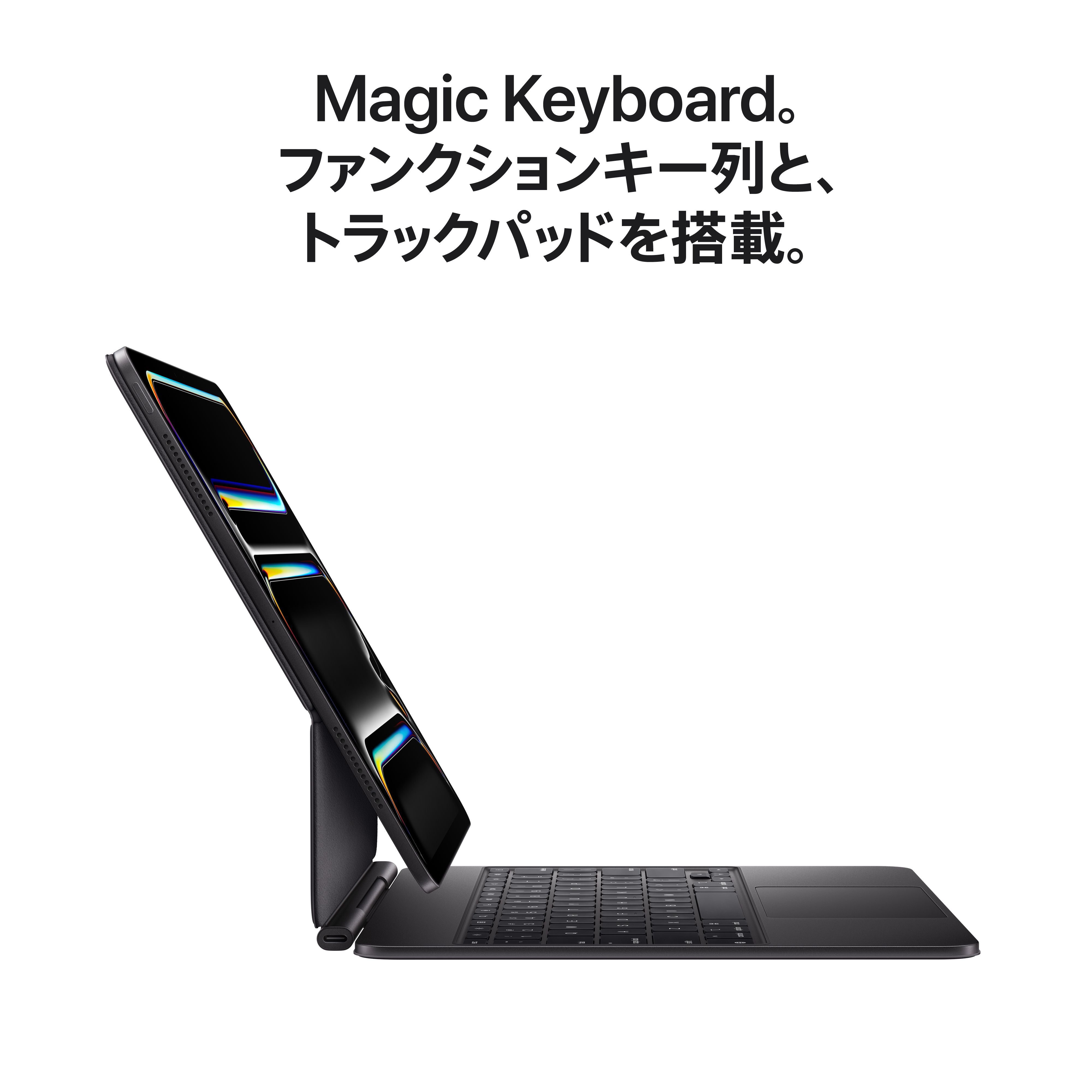 13インチiPad Pro Wi-Fi 256GB 標準ガラス - スペースブラック (M5