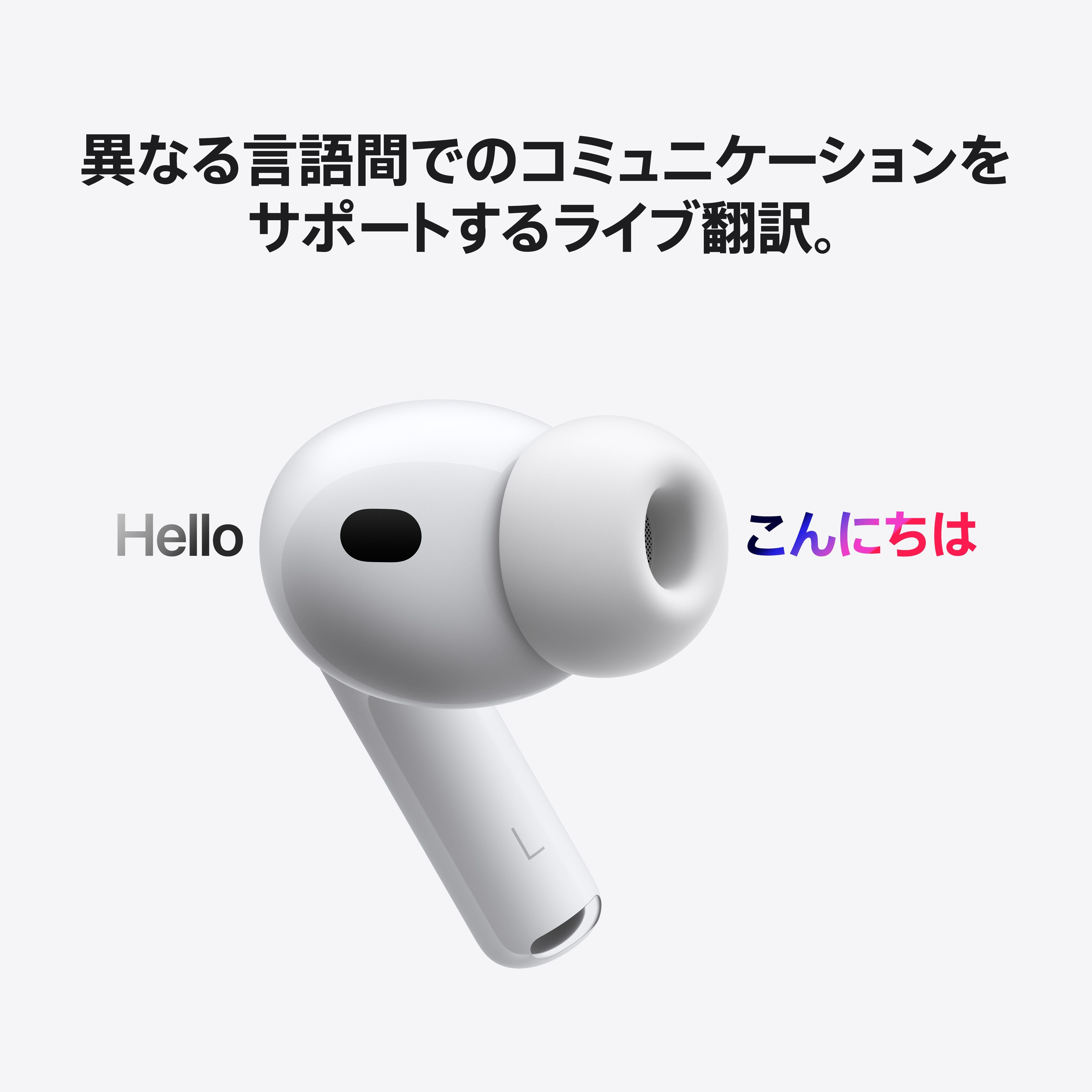 AirPods Pro 3 – C smart | 公式オンラインストア