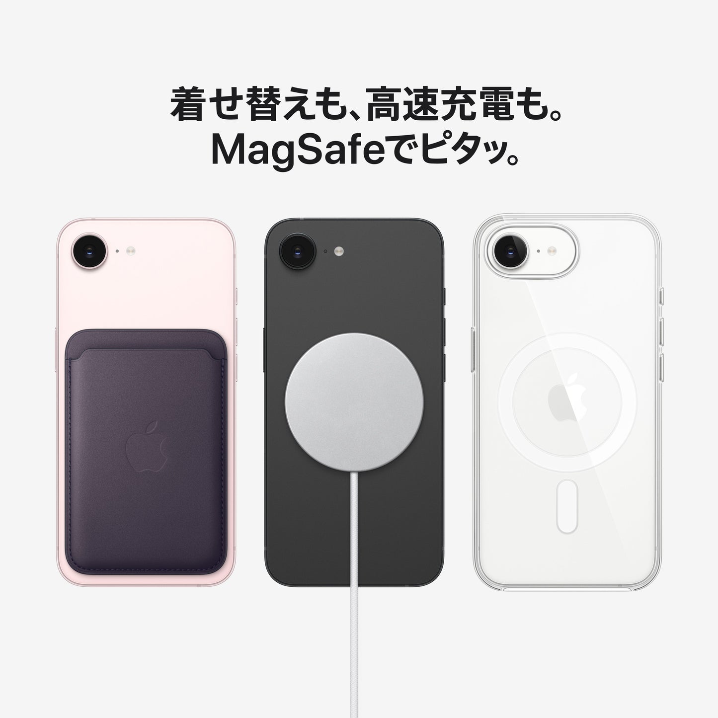 iPhone_17e_Black_PDP_Image_Position_4__ja-JP