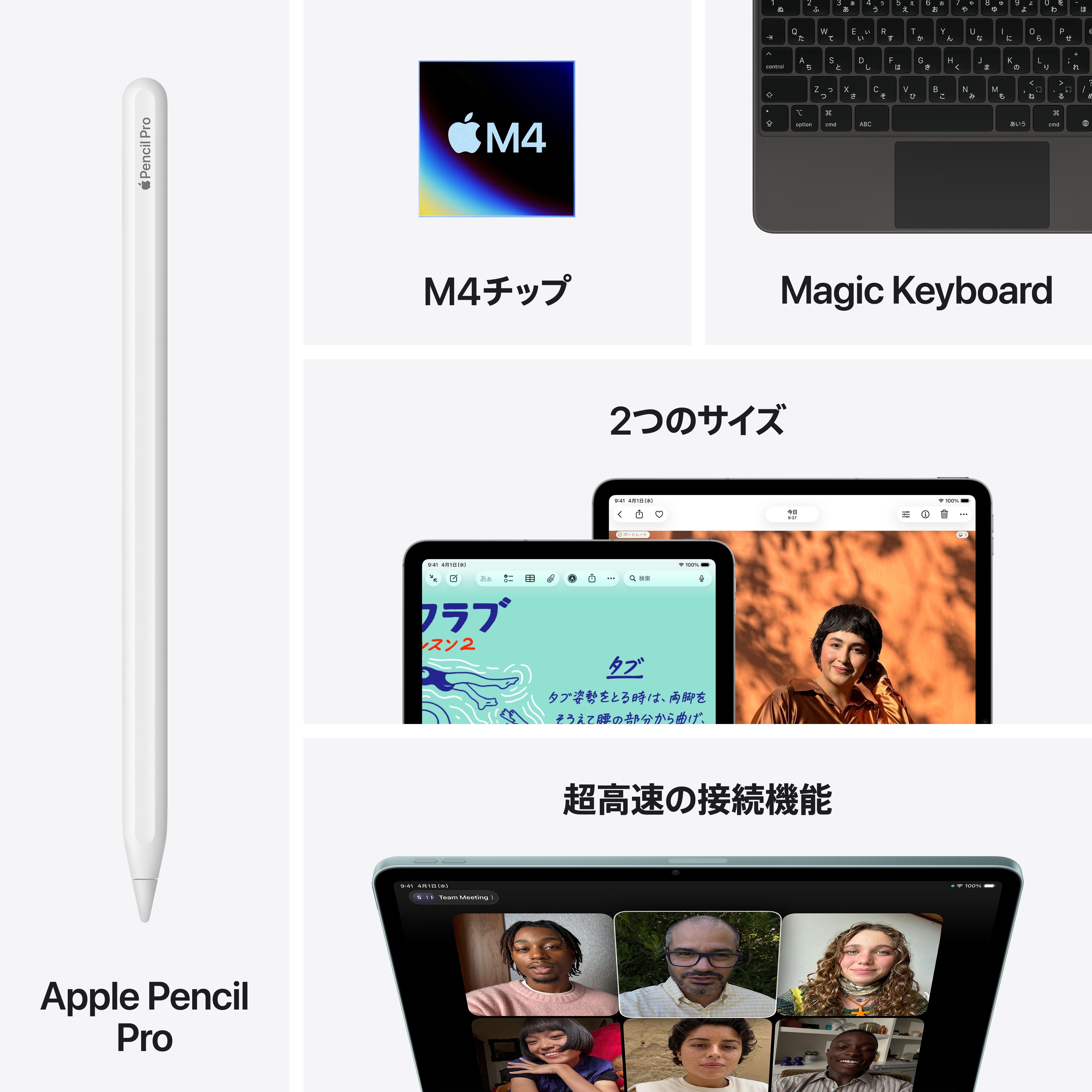 11インチiPad Air Wi-Fi + Cellular 256GB - パープル (M4) – C smart