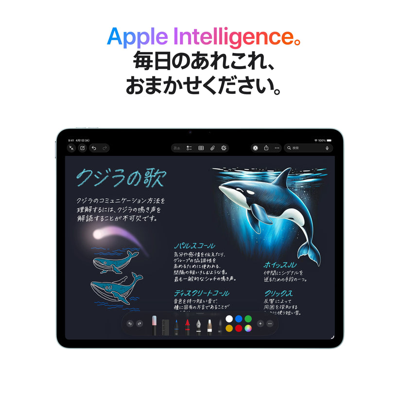 iPad_Air_11_Air_M4_Wifi_Starlight_PDP_Image_Position_5__ja-JP